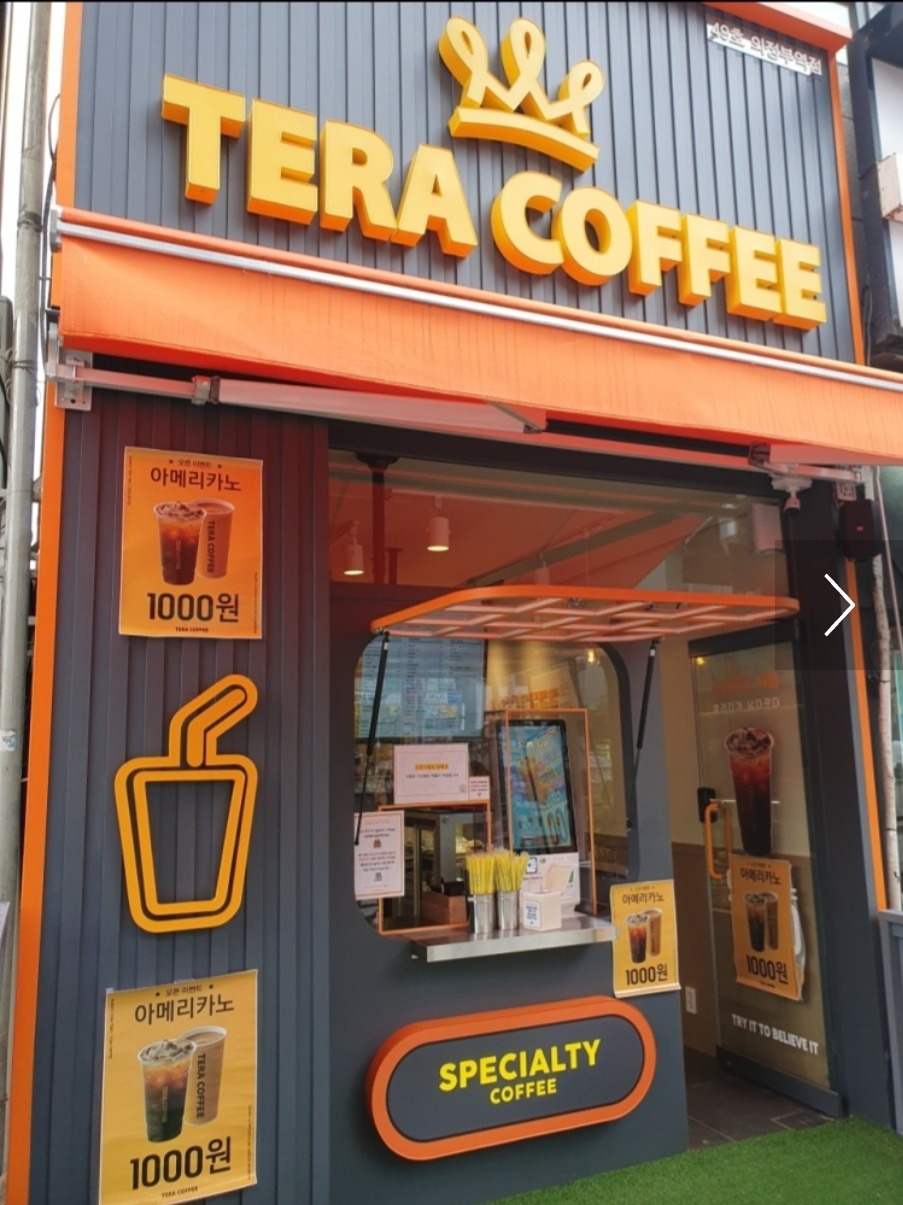 매장 이미지