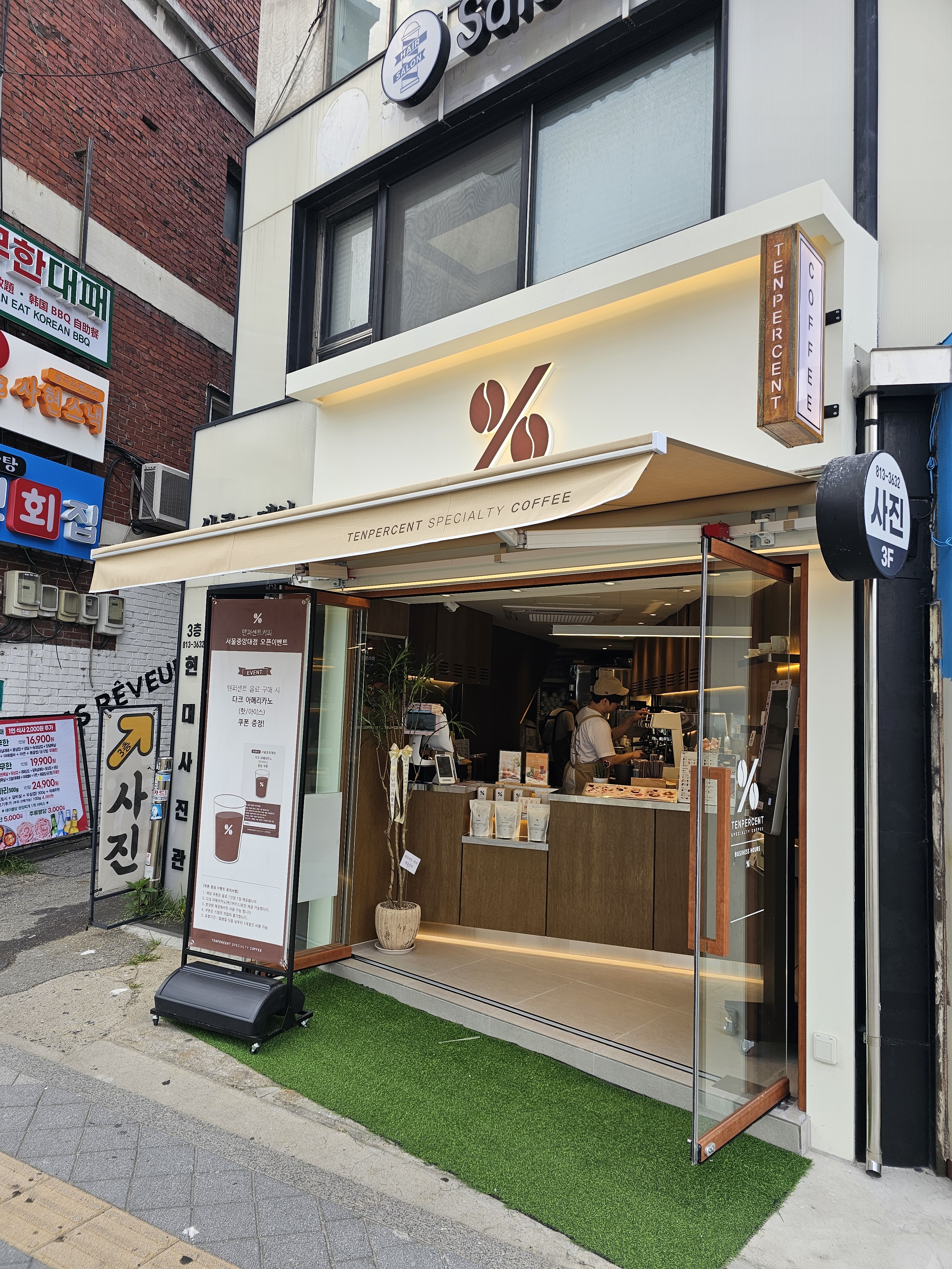 2번째 이미지