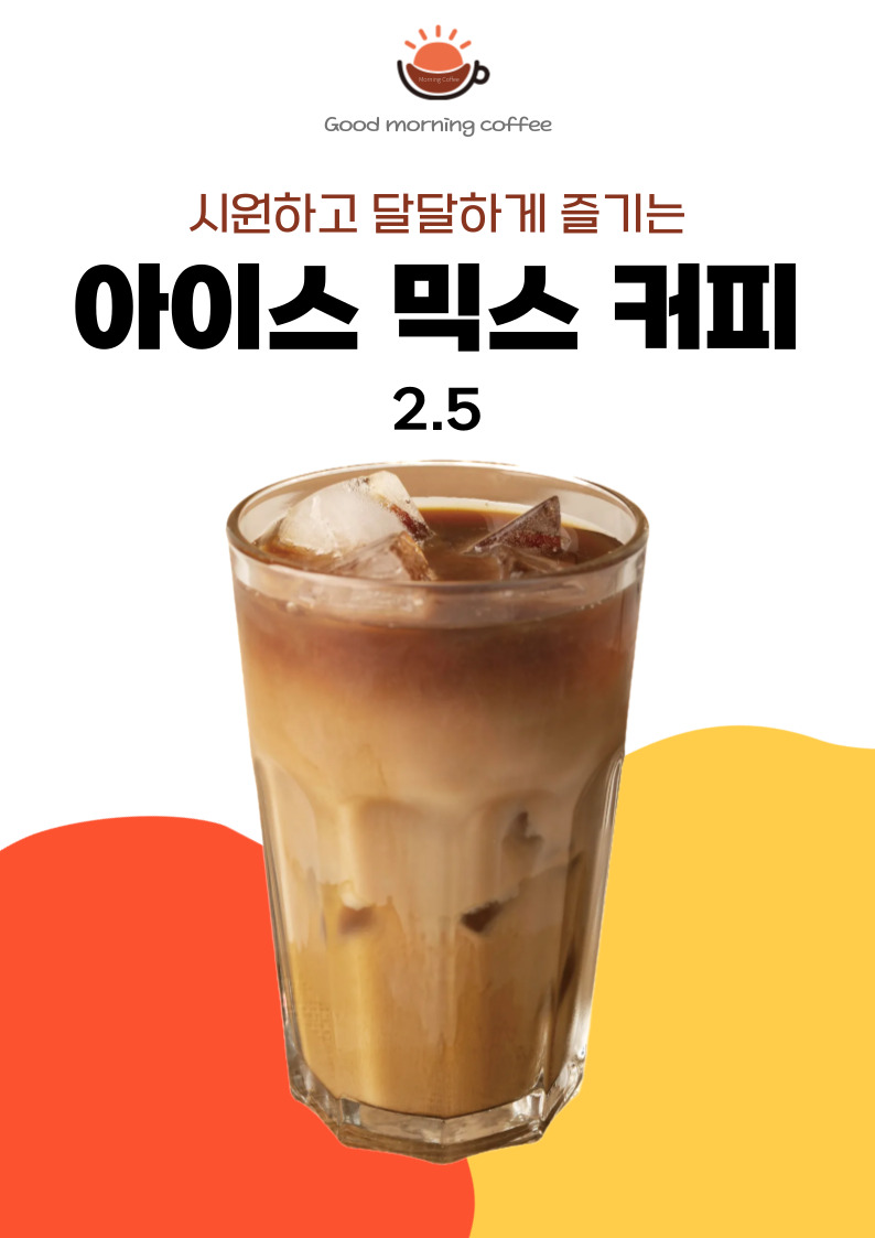 메뉴 이미지