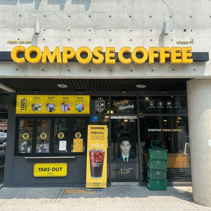 매장 이미지