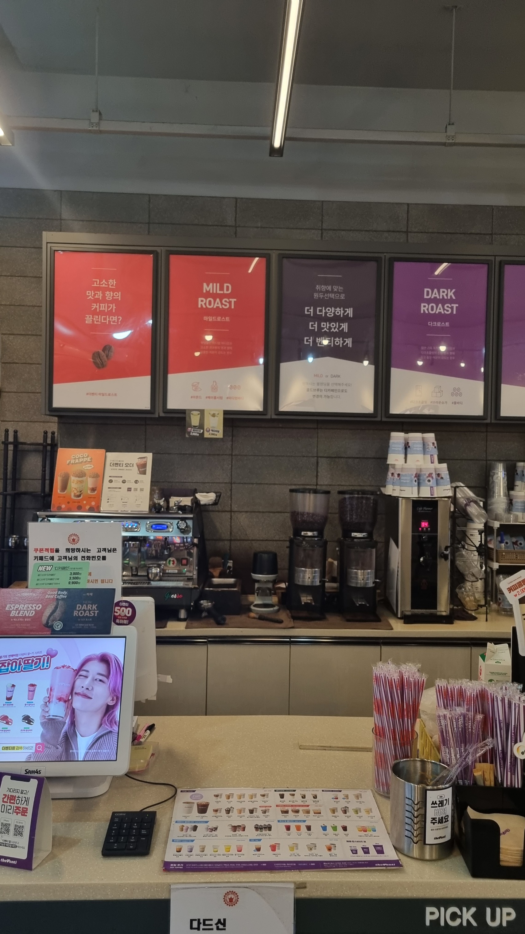 4번째 이미지