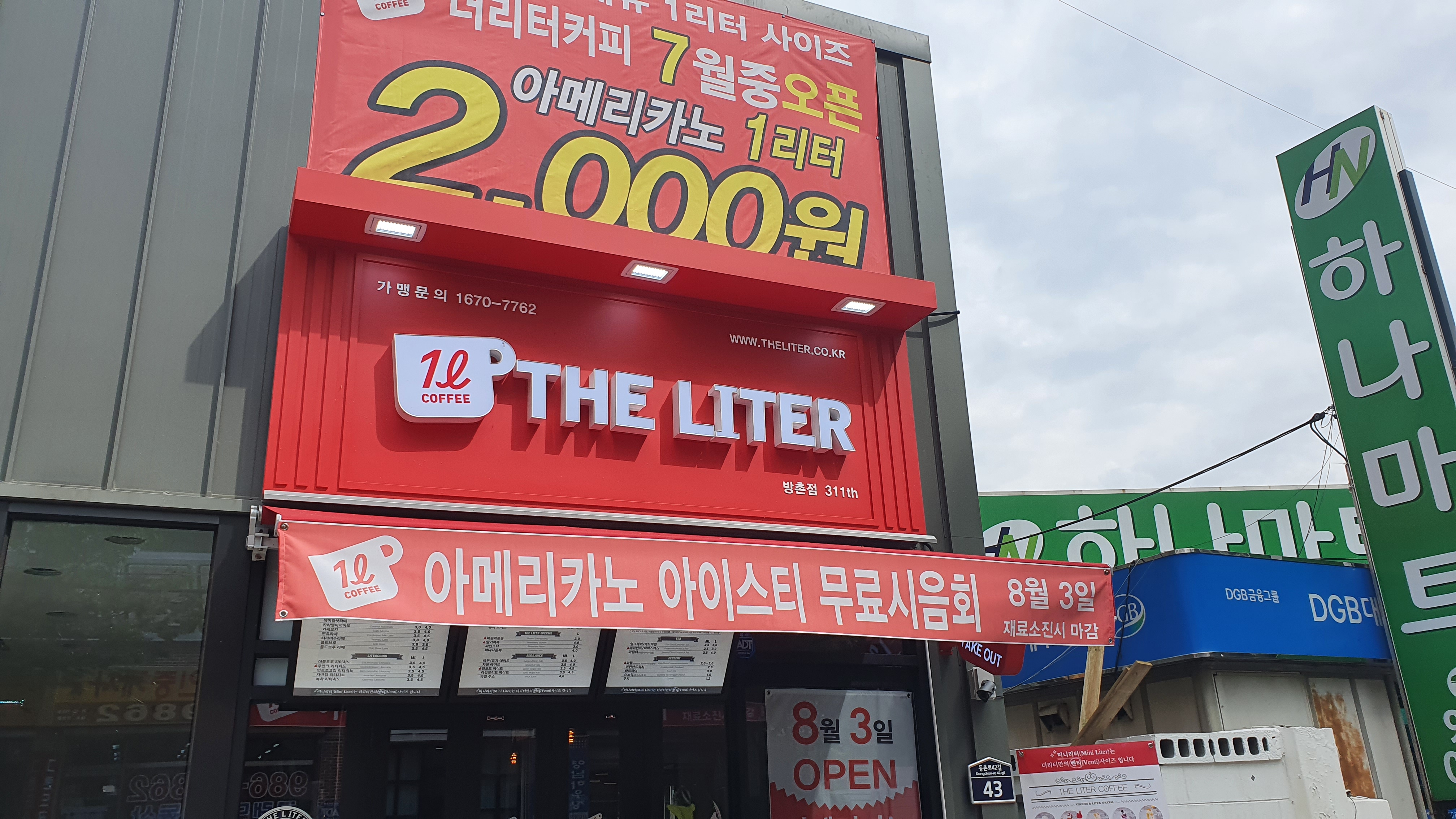 2번째 이미지