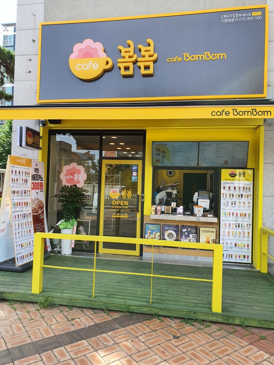 카페봄봄 칠곡강북프라임점 매장 이미지