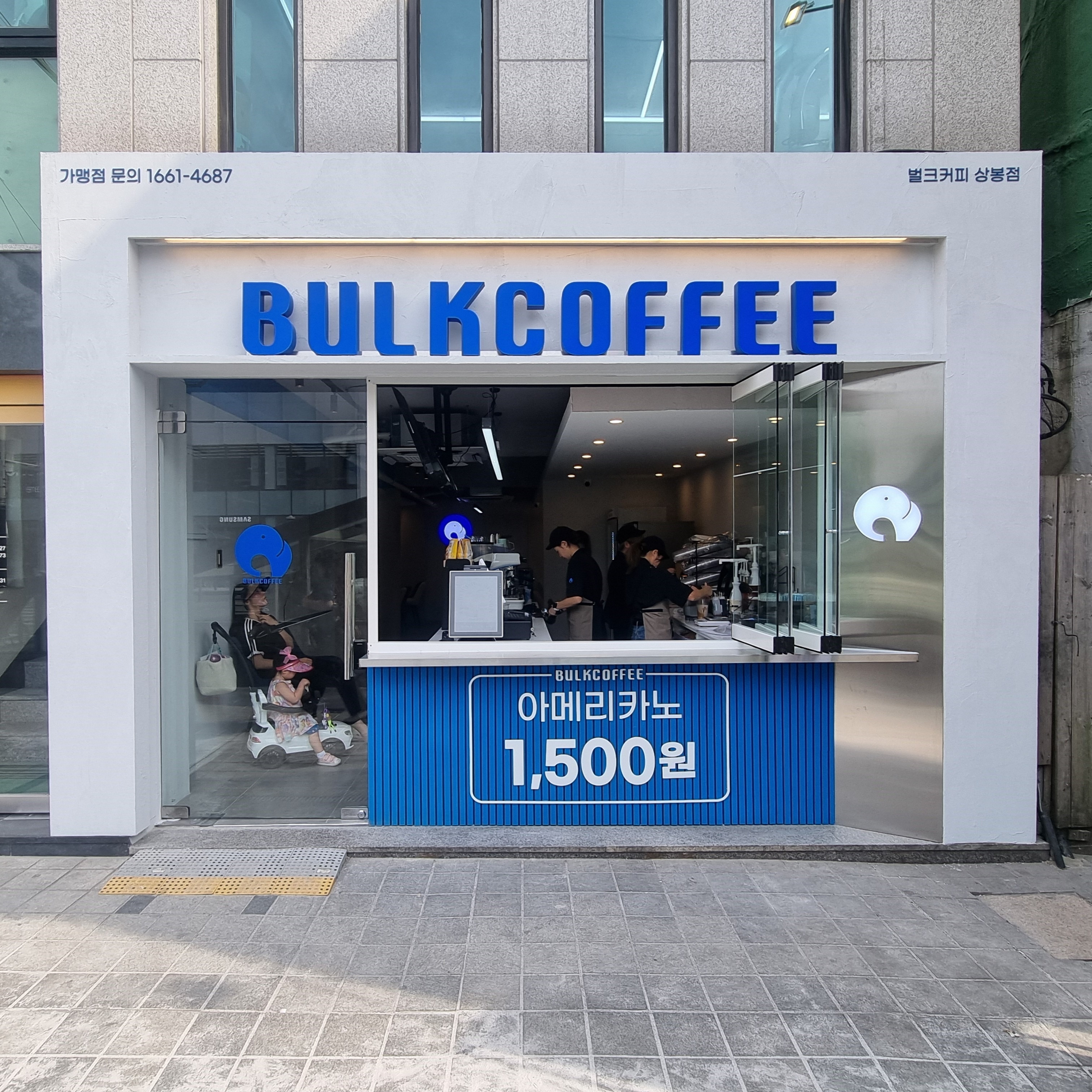 매장 이미지