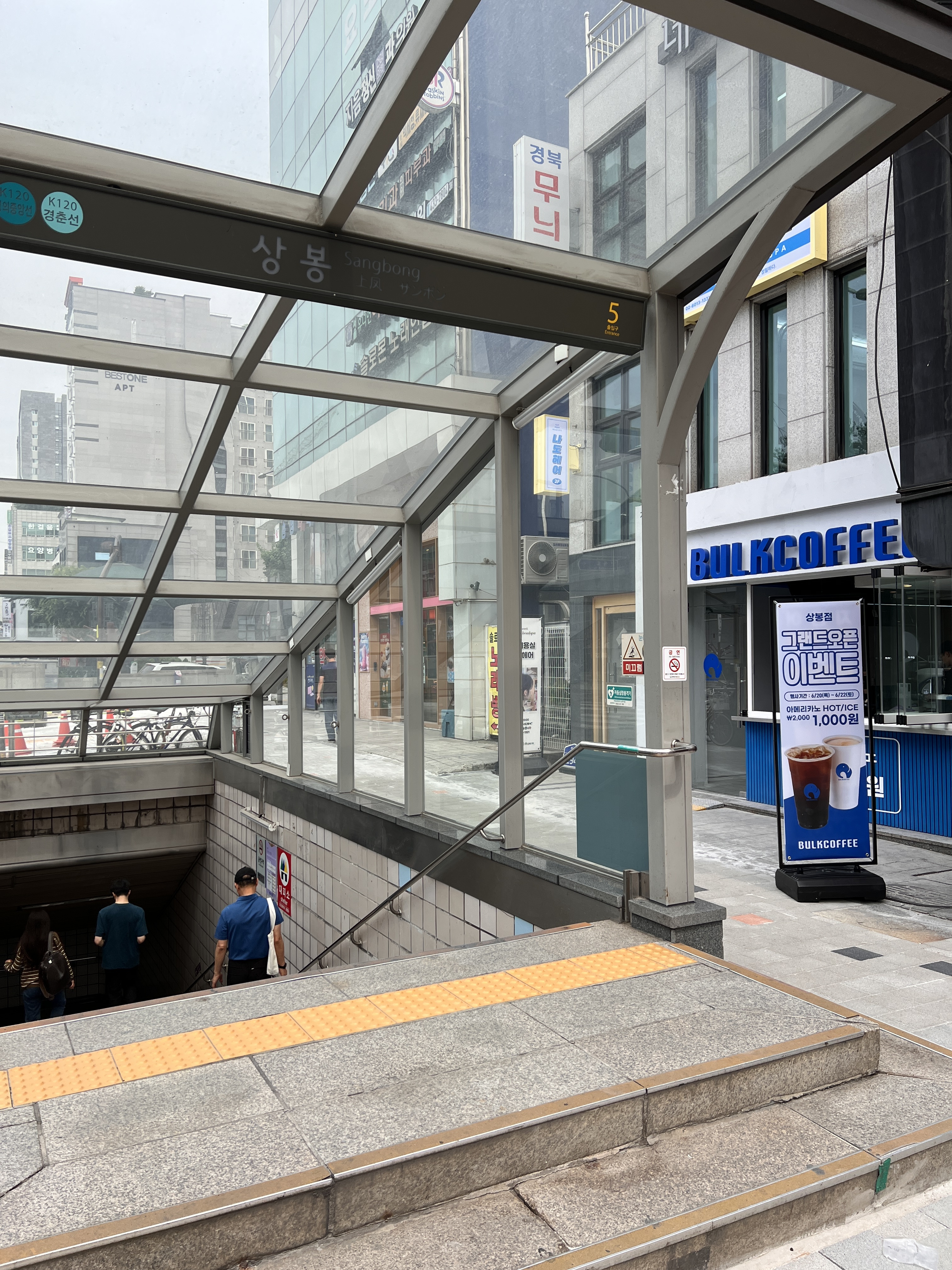 3번째 이미지