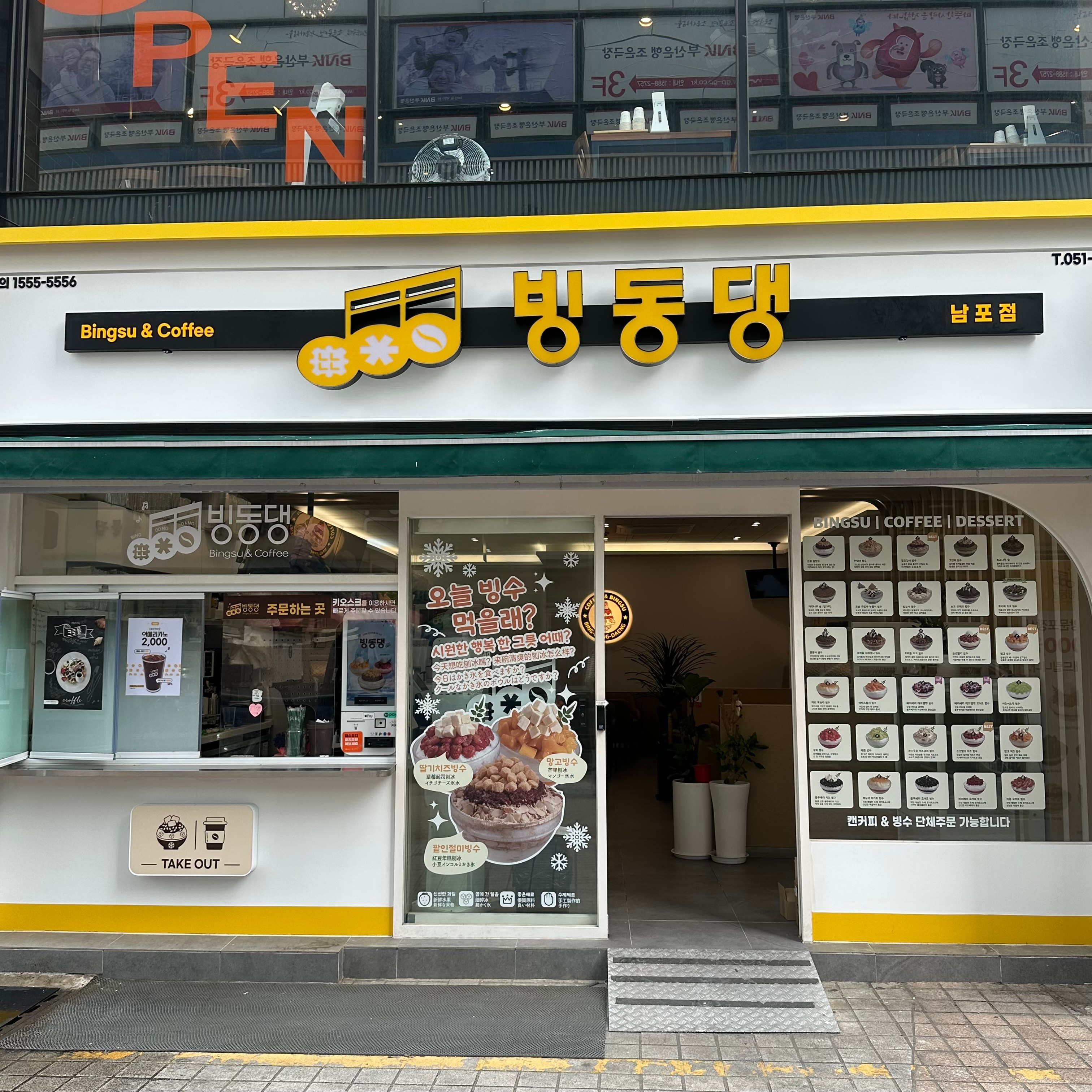 매장 이미지