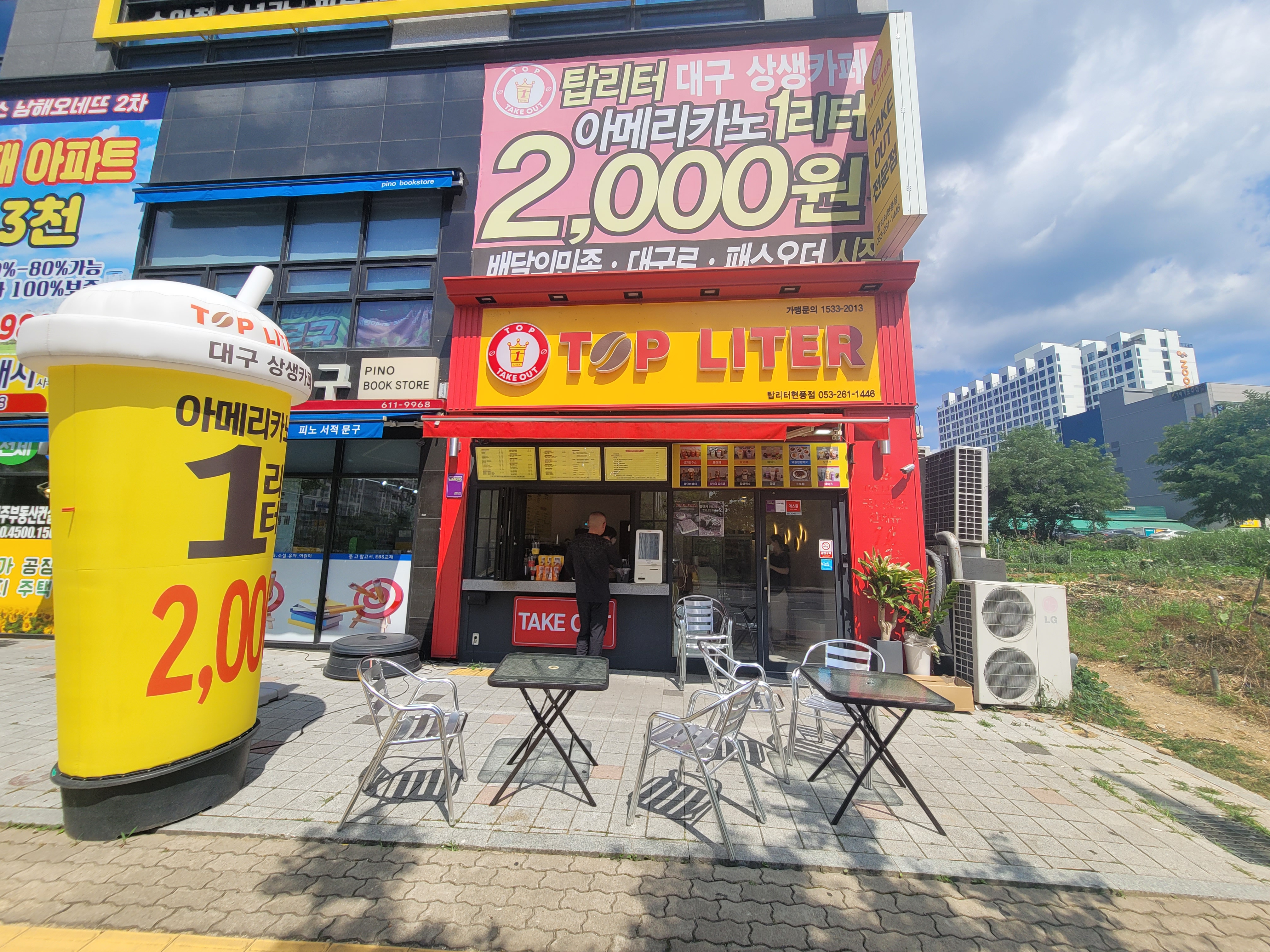 2번째 이미지