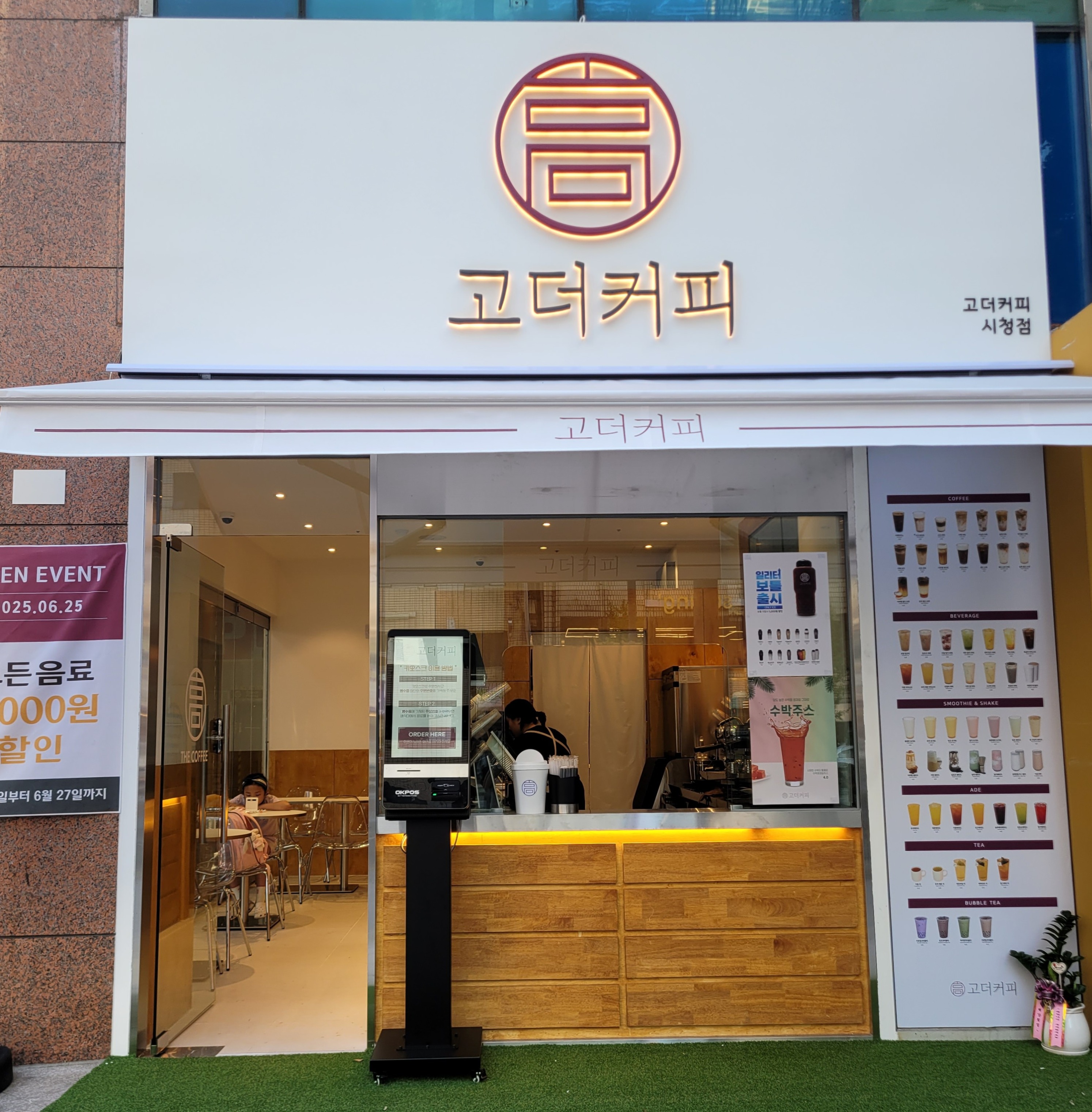 매장 이미지