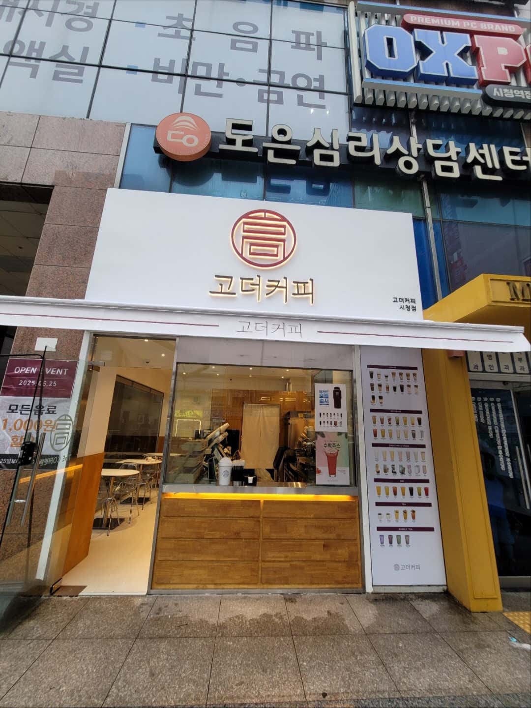 3번째 이미지
