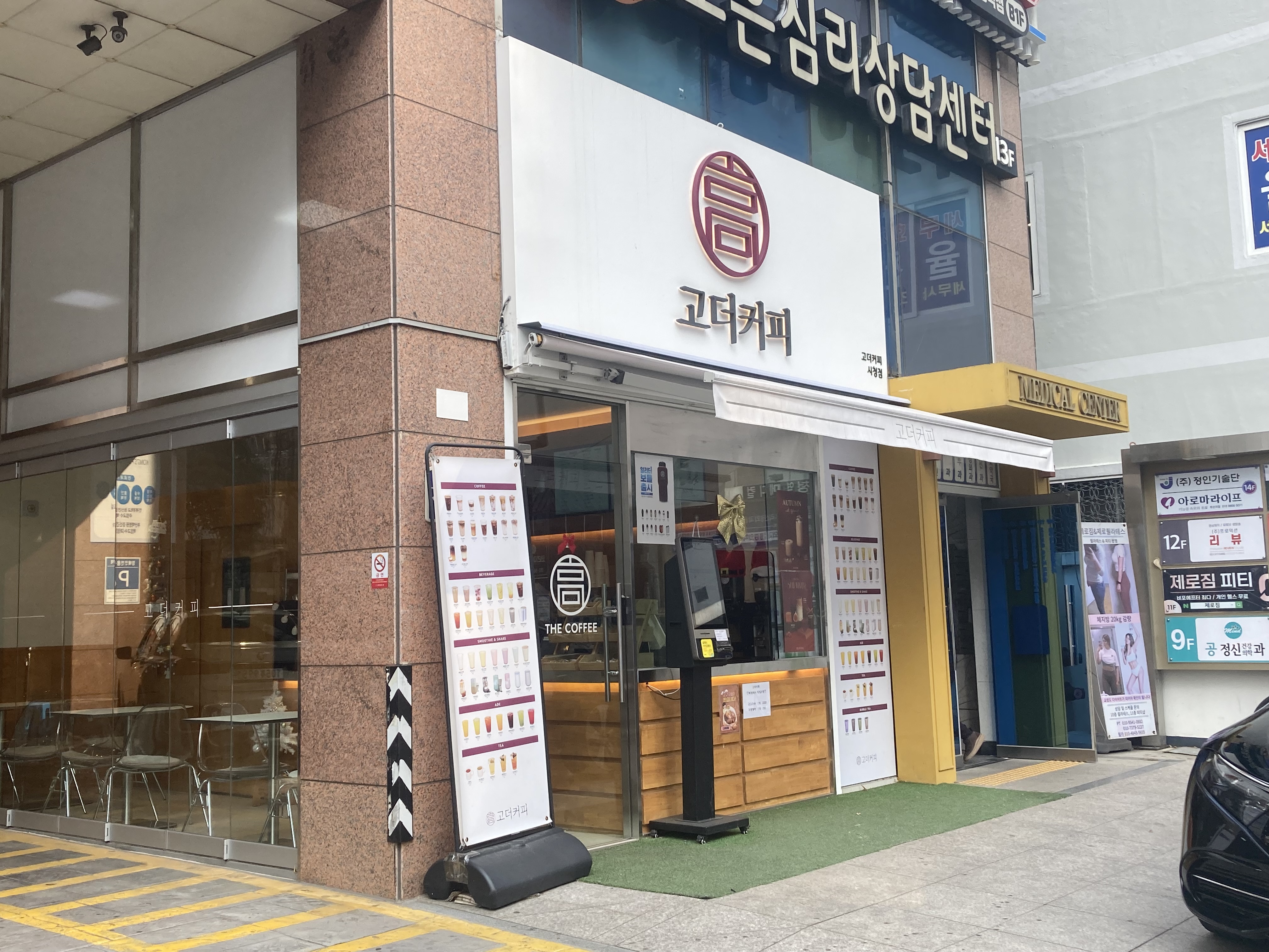 4번째 이미지