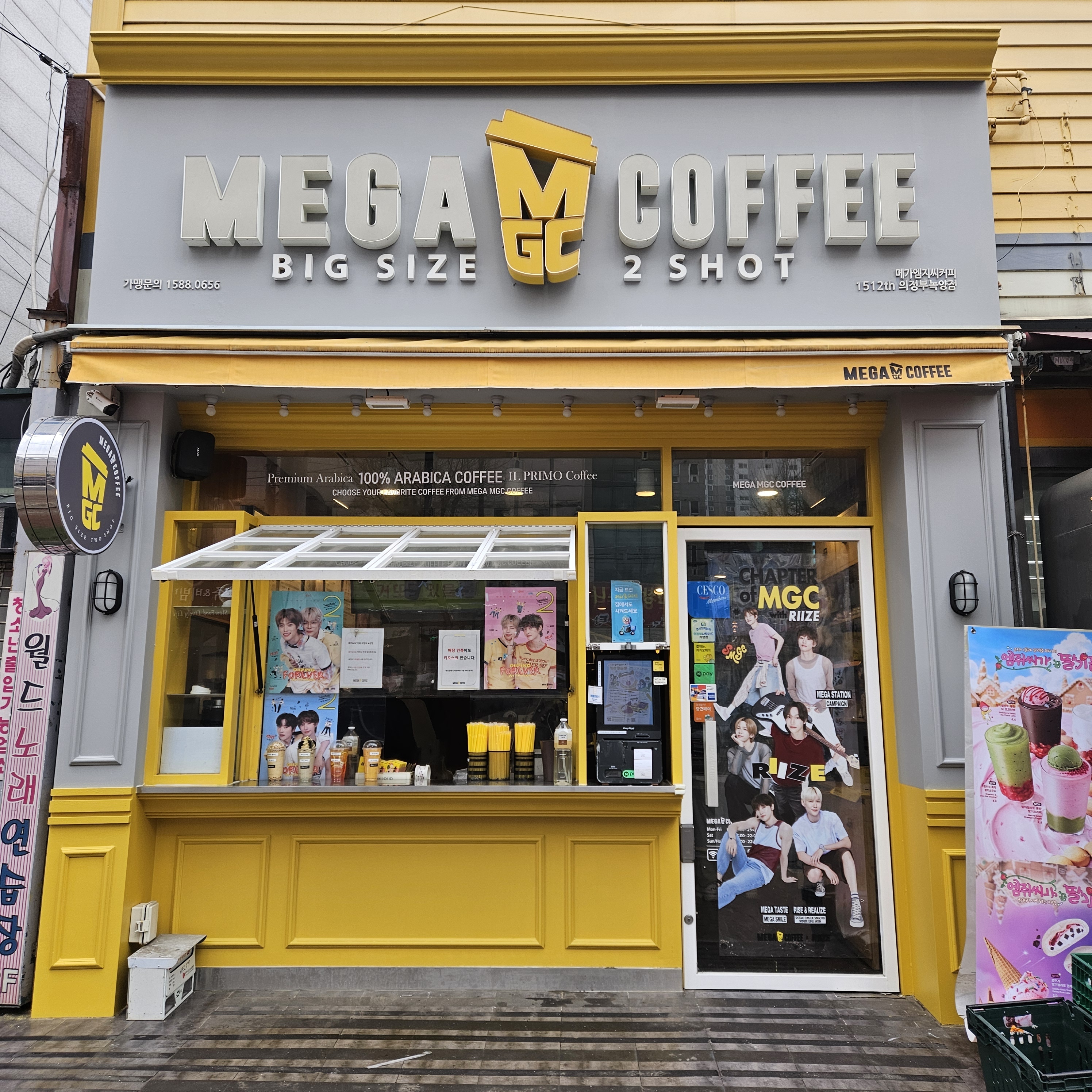 매장 이미지