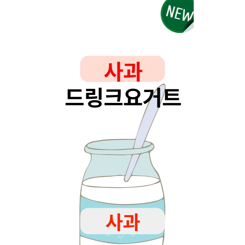 메뉴 이미지
