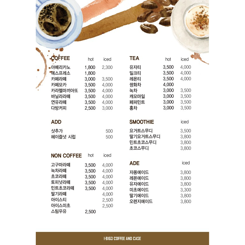 메뉴 이미지