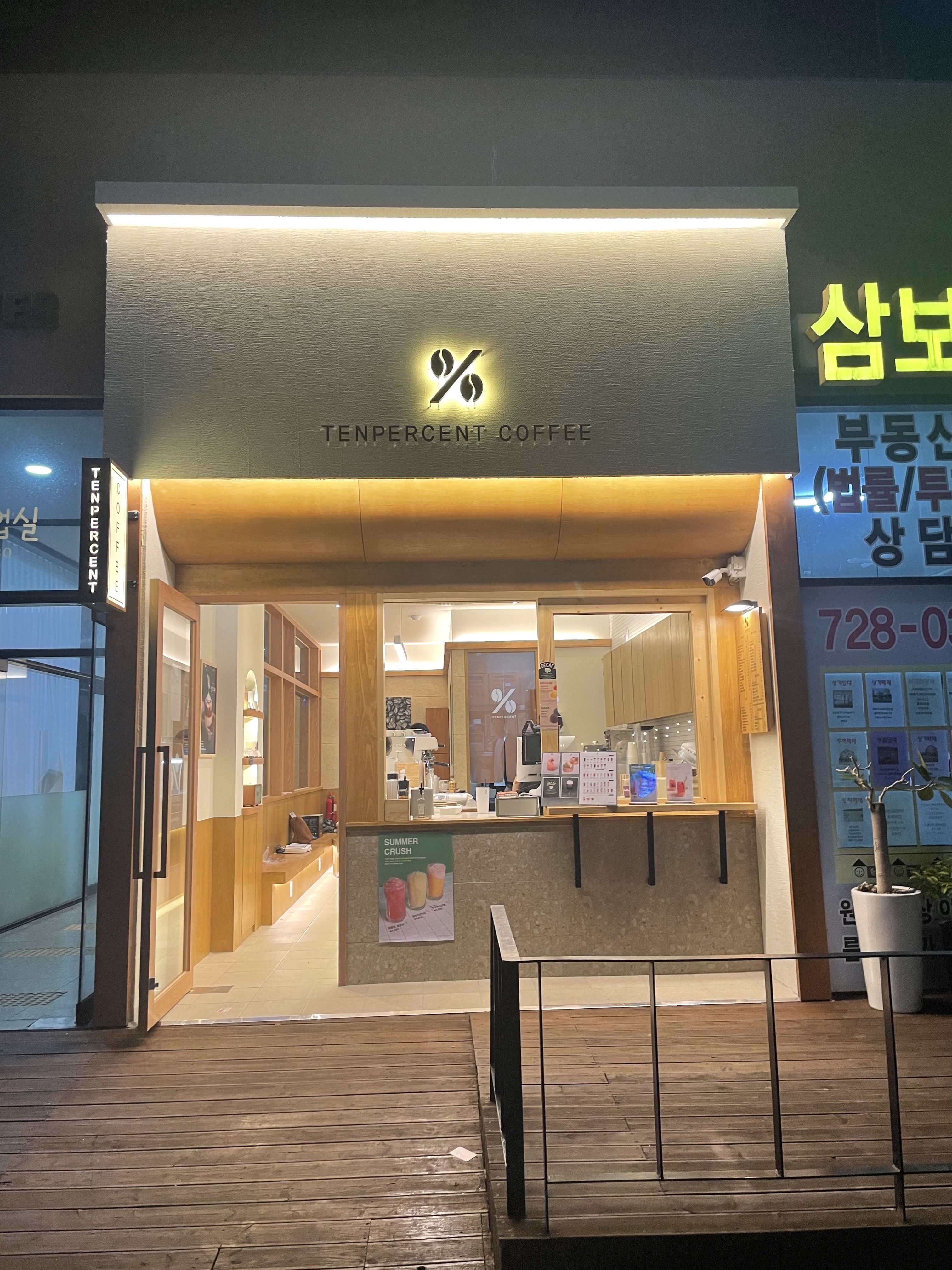 2번째 이미지