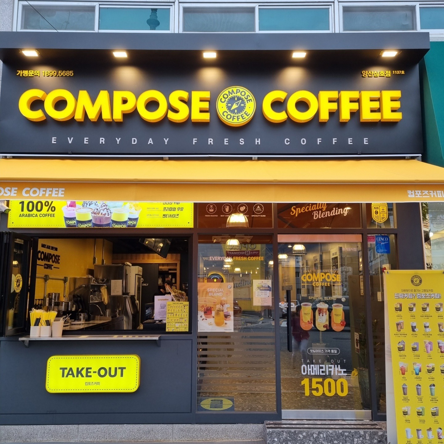 매장 이미지