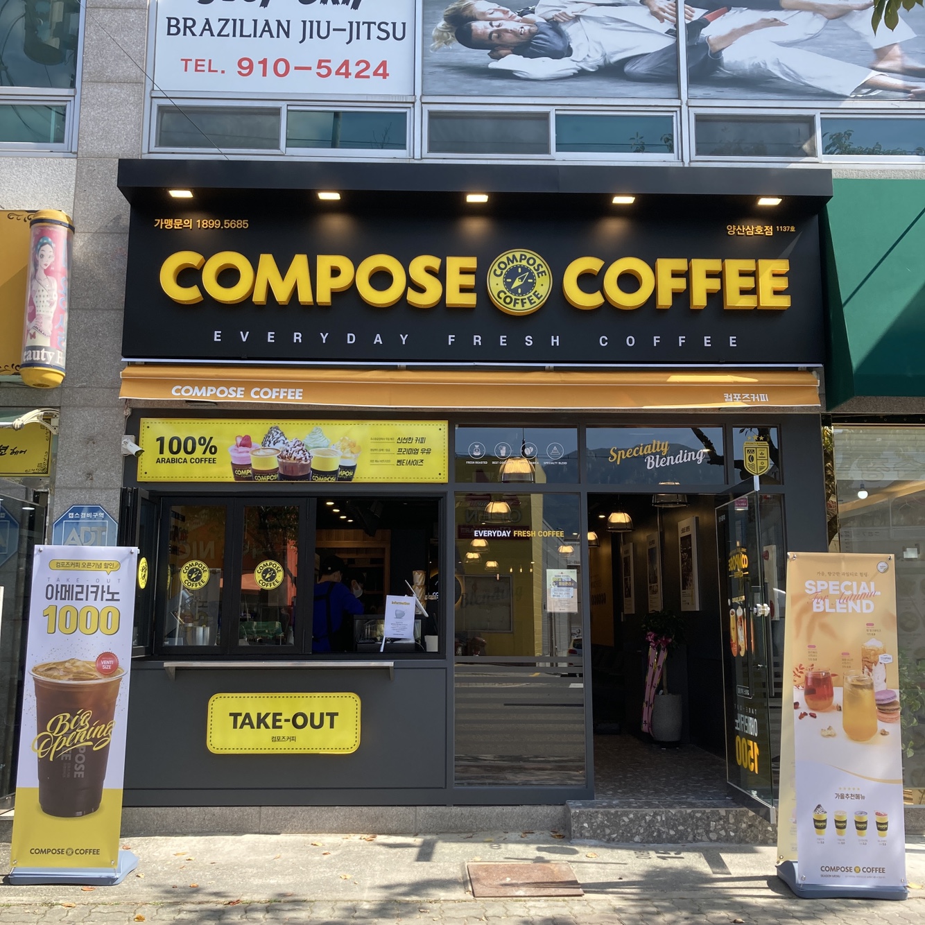2번째 이미지