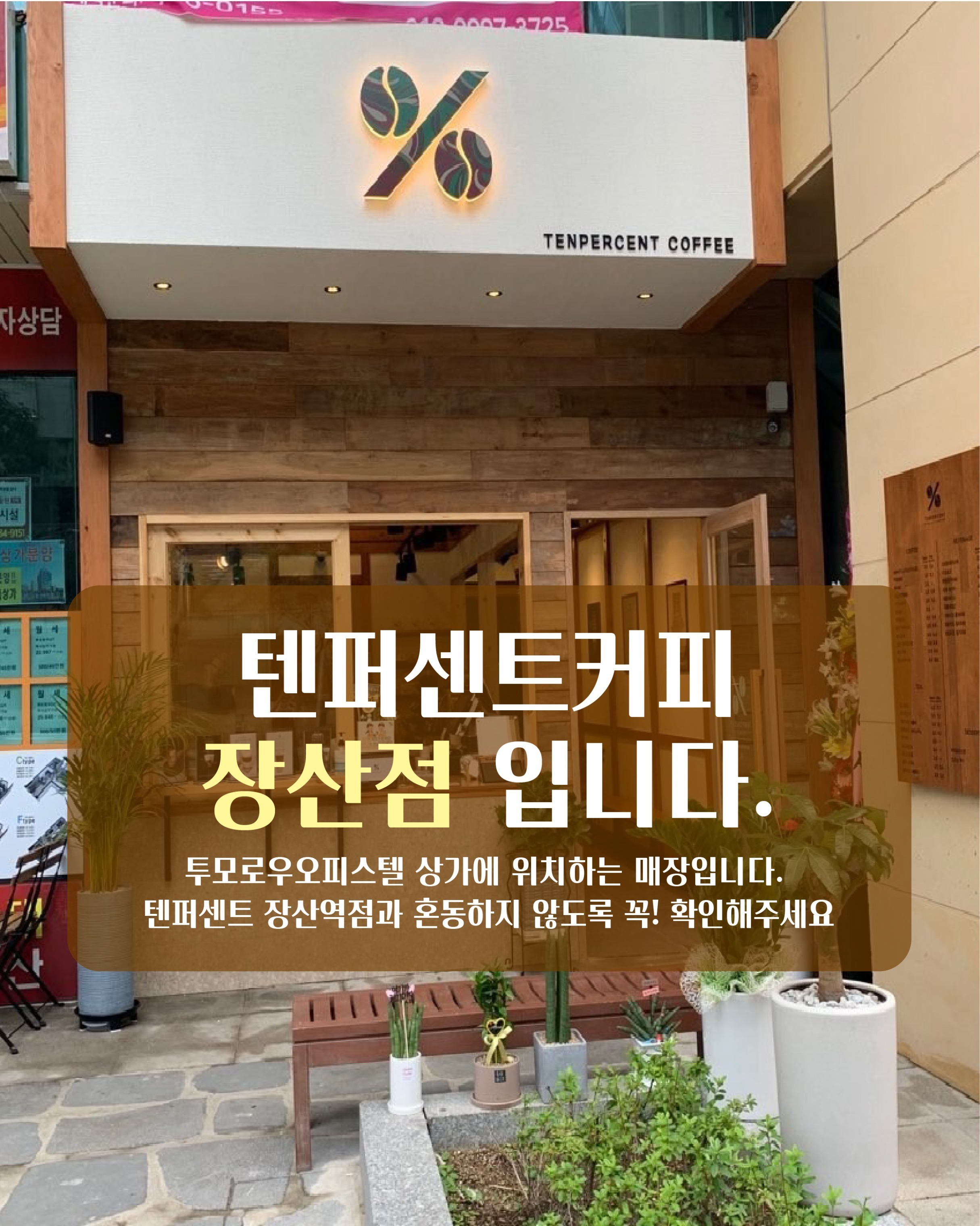 2번째 이미지