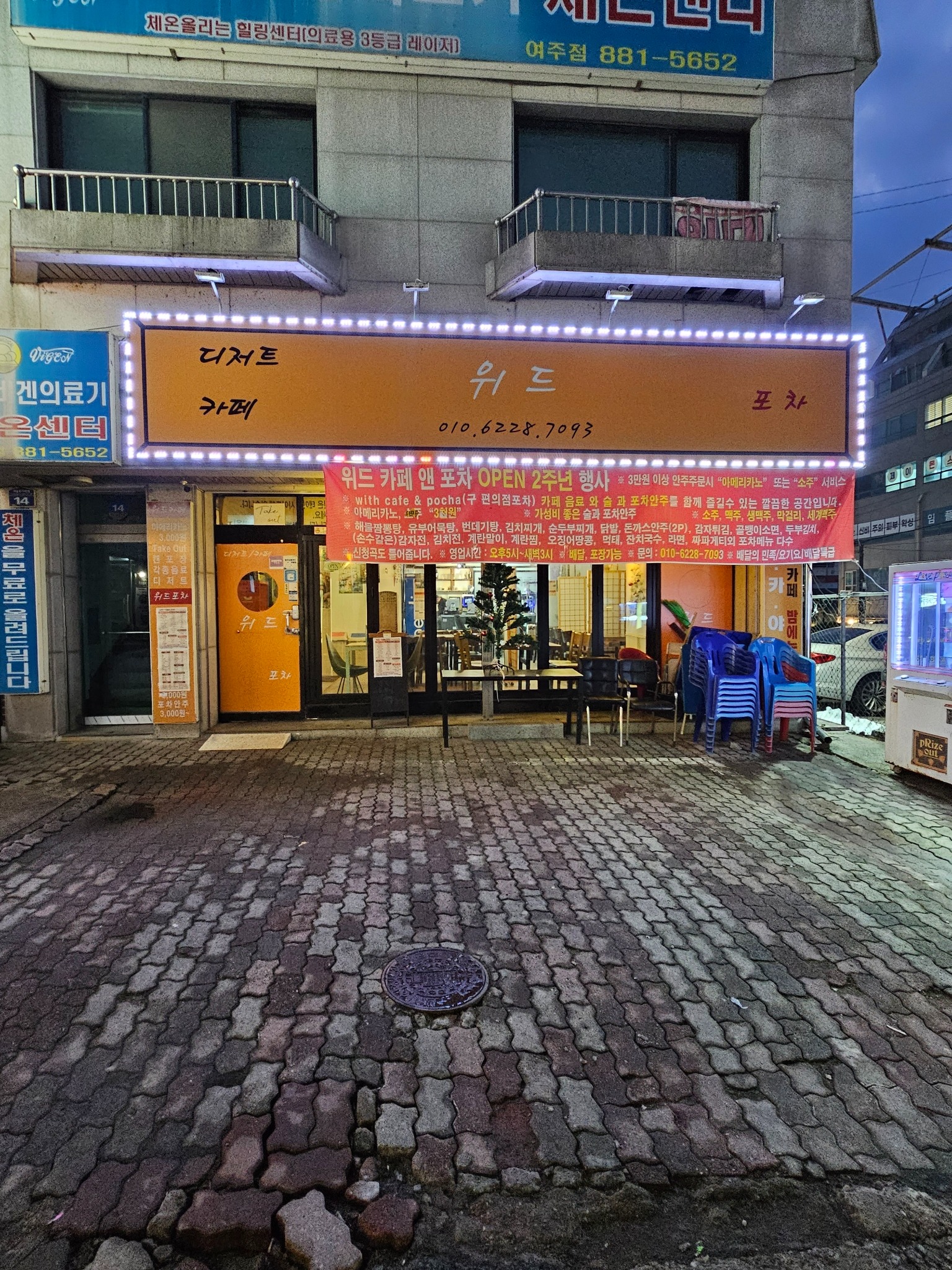 매장 이미지