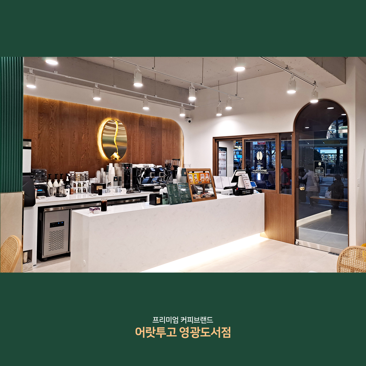 2번째 이미지
