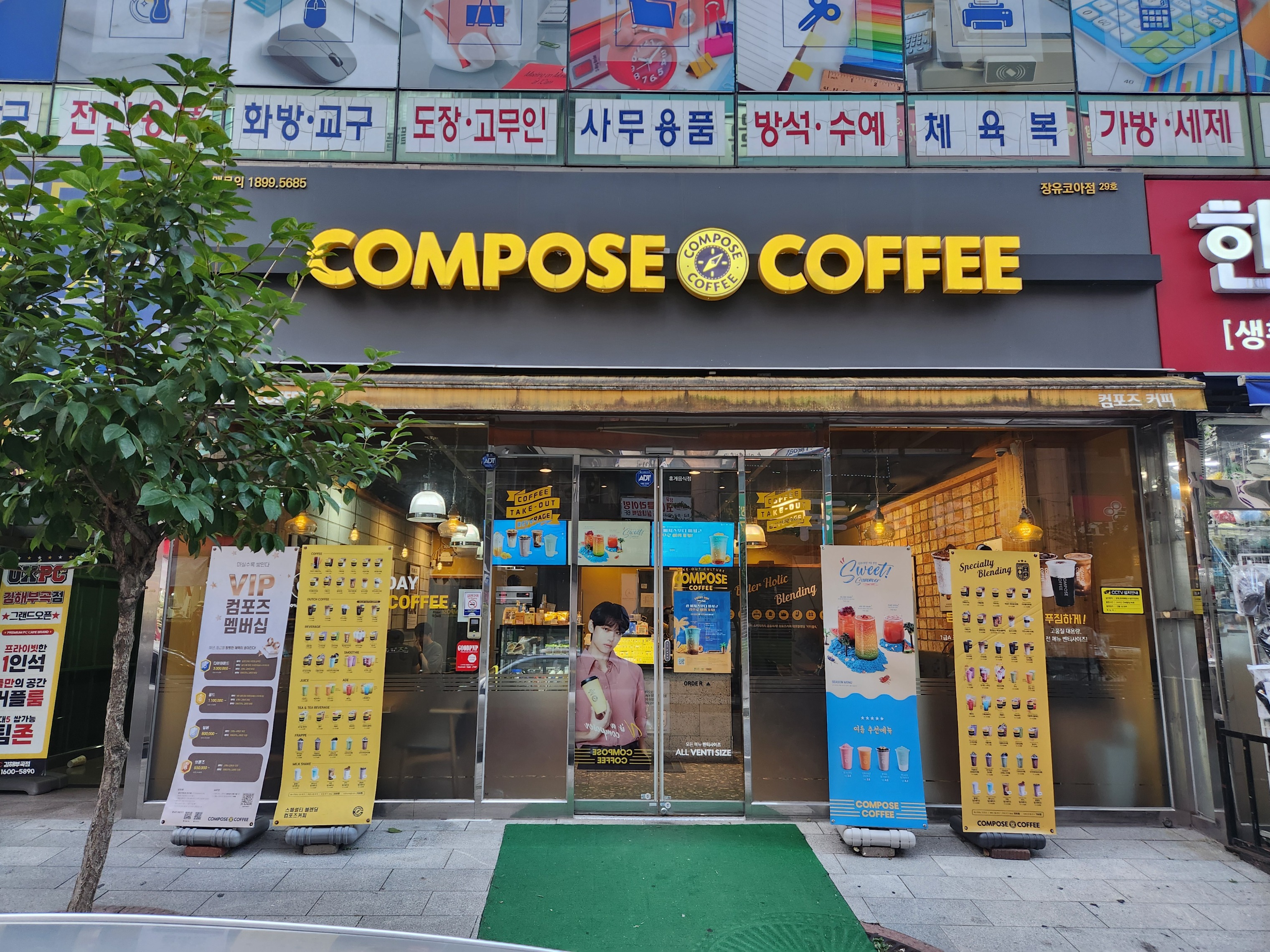 매장 이미지