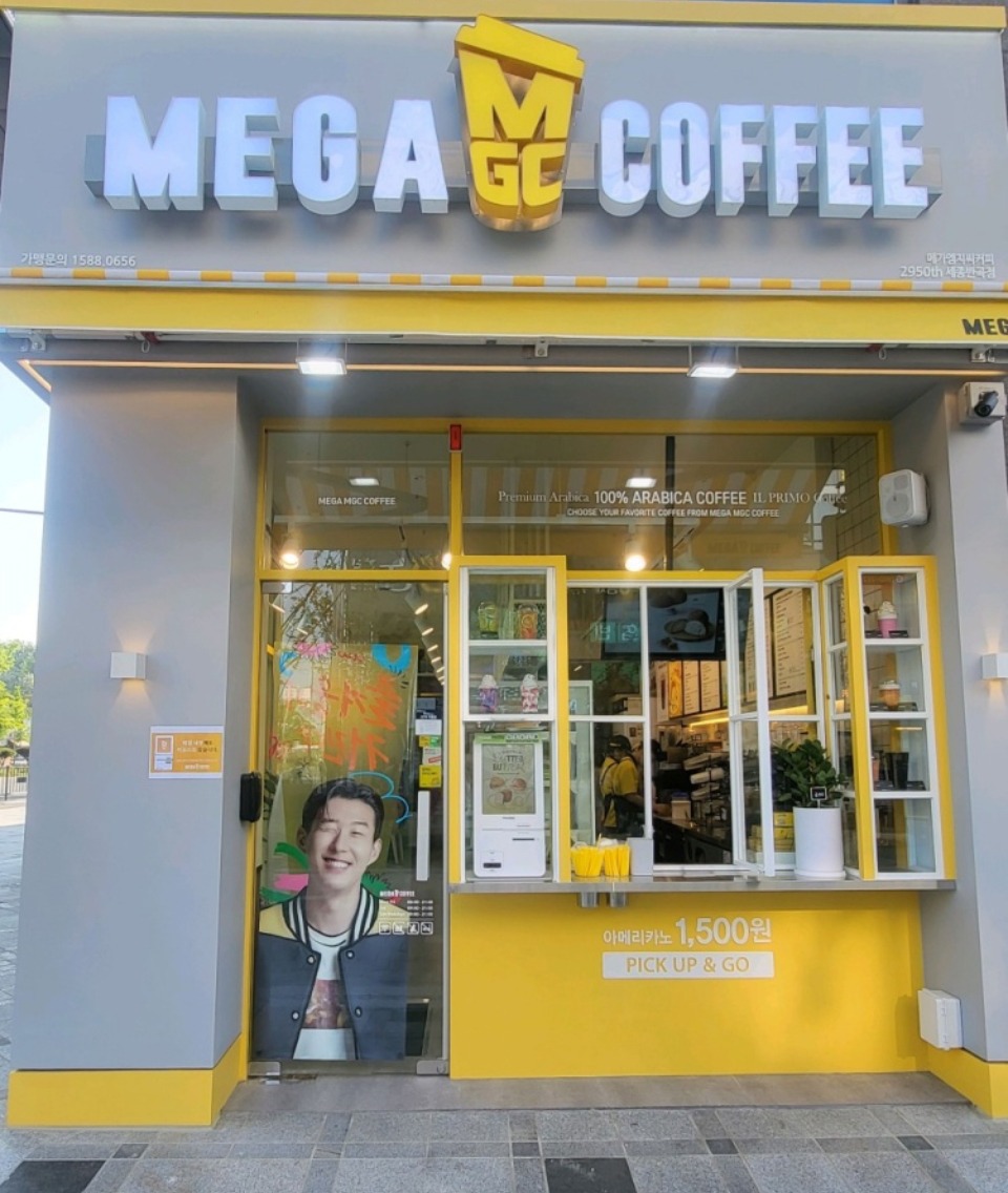 매장 이미지