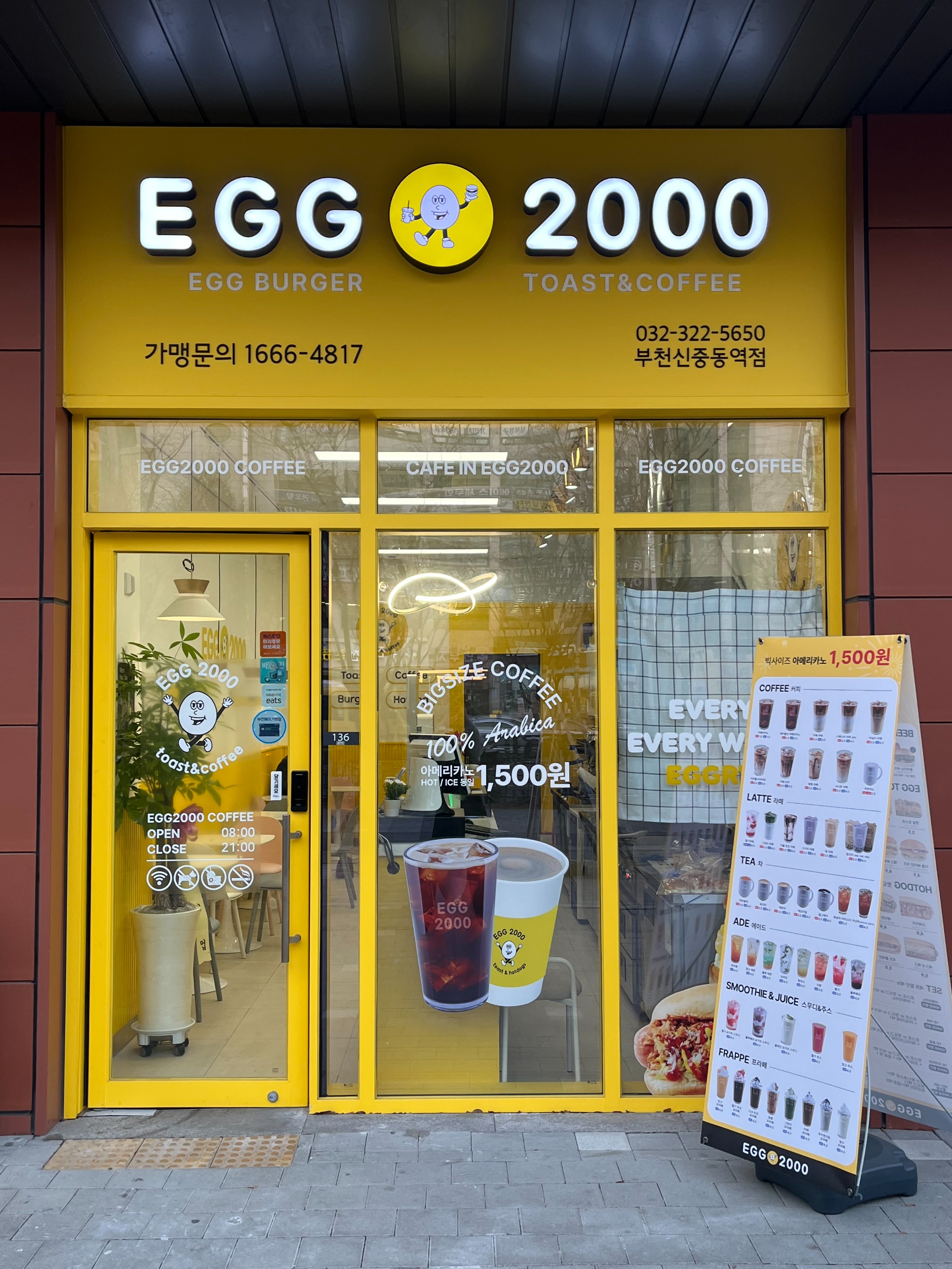 매장 이미지