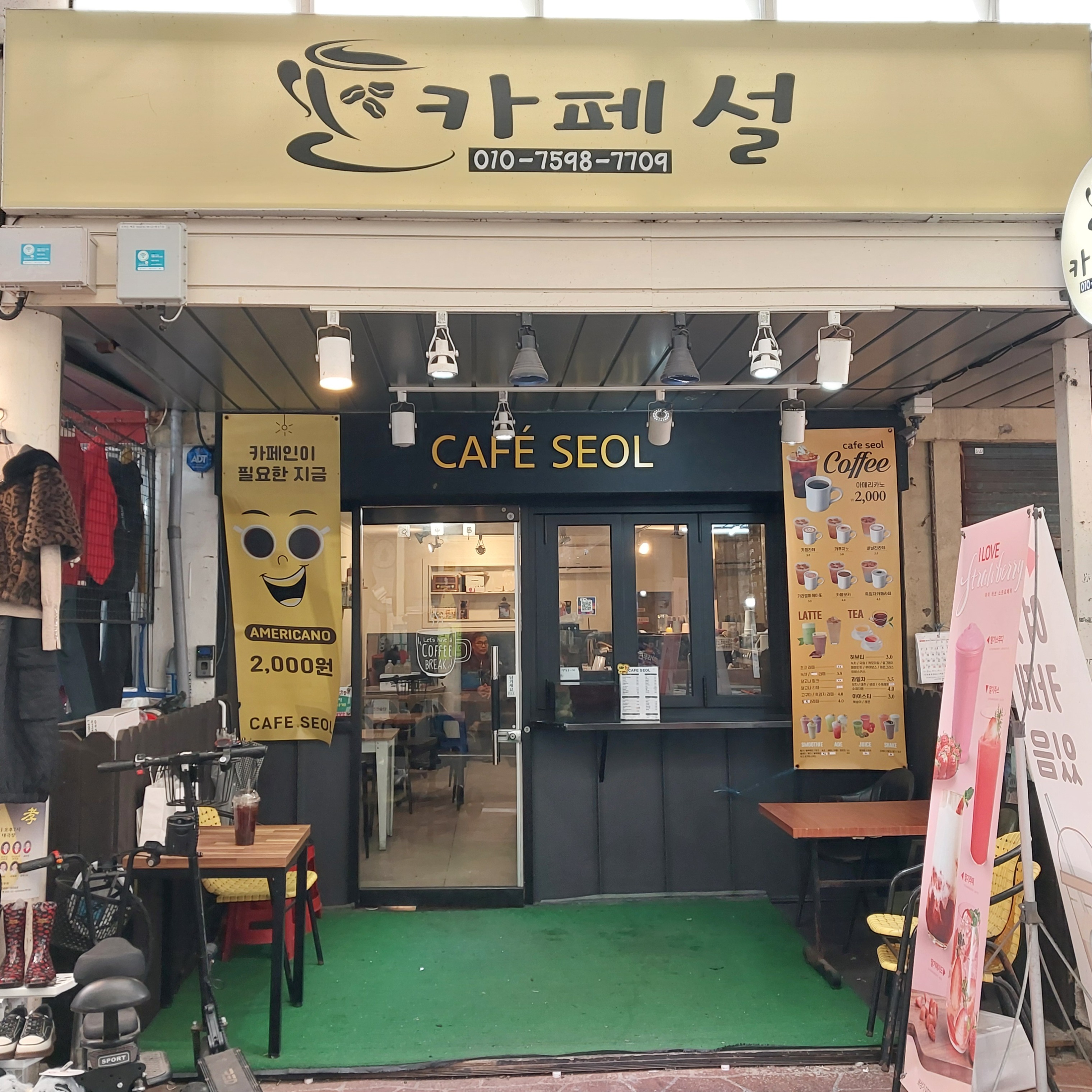 매장 이미지