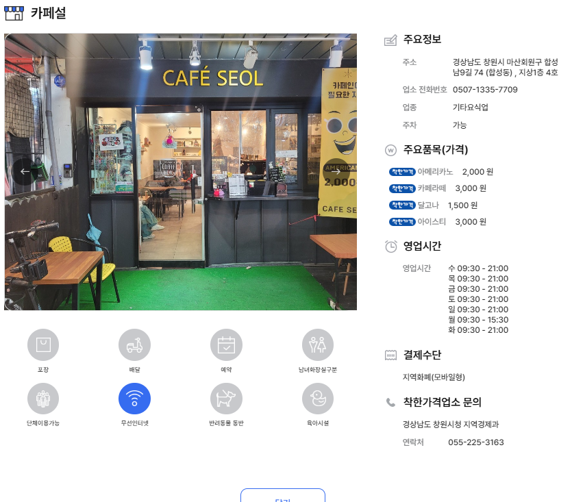 3번째 이미지