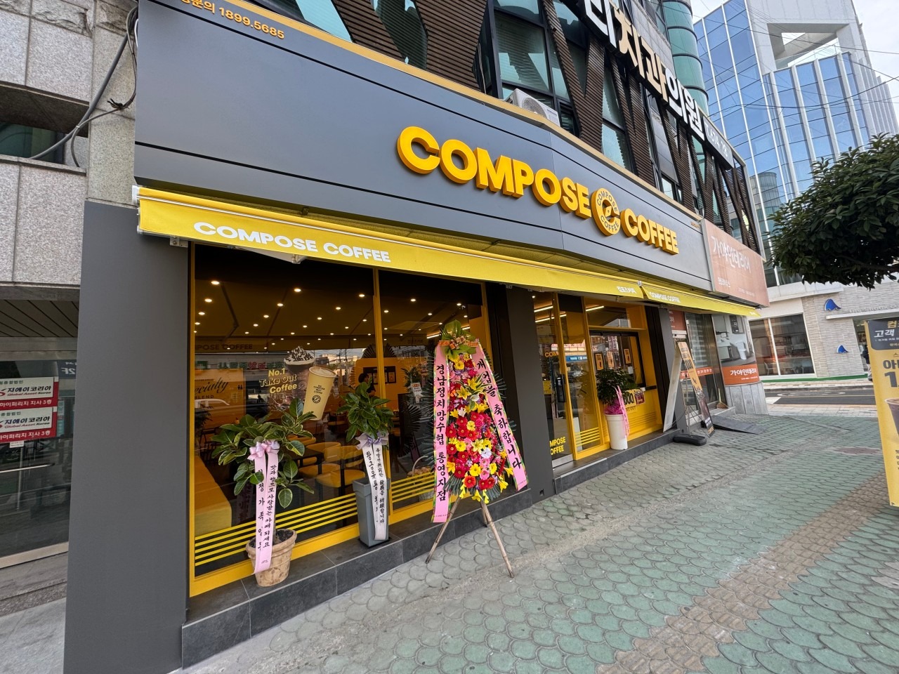 매장 이미지