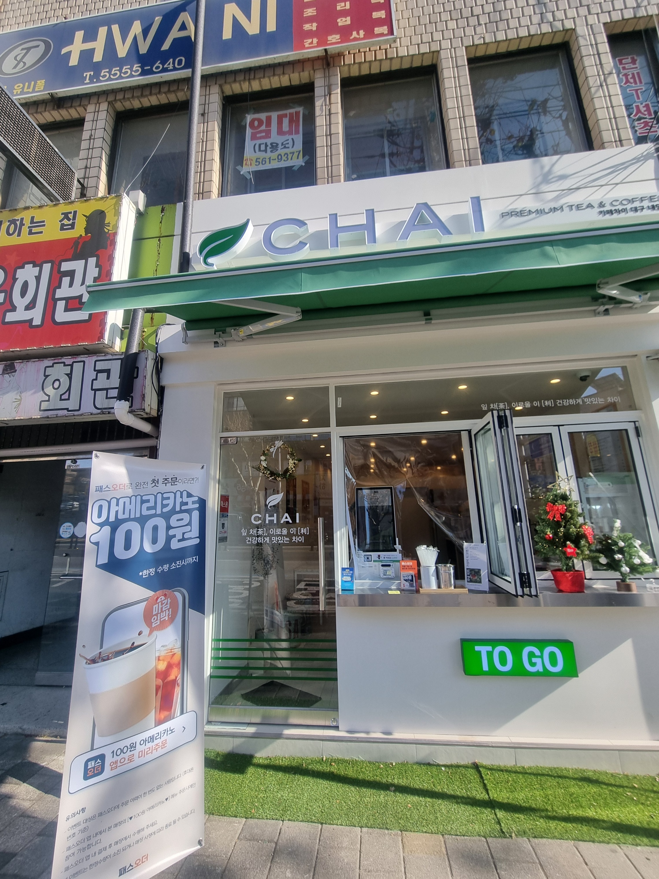 2번째 이미지