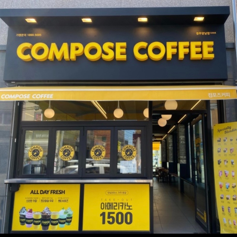 매장 이미지