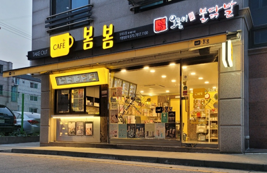 매장 이미지