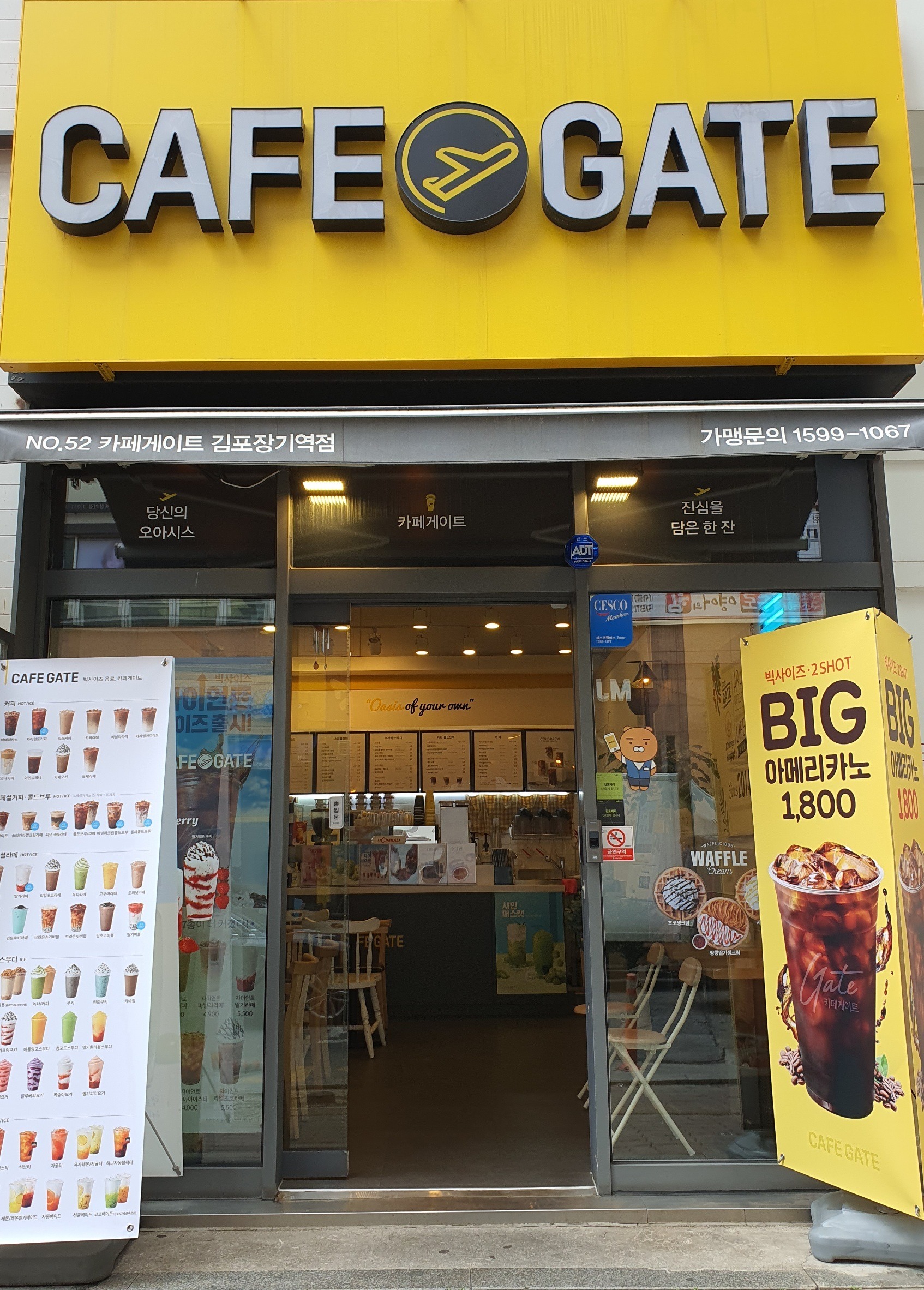 매장 이미지