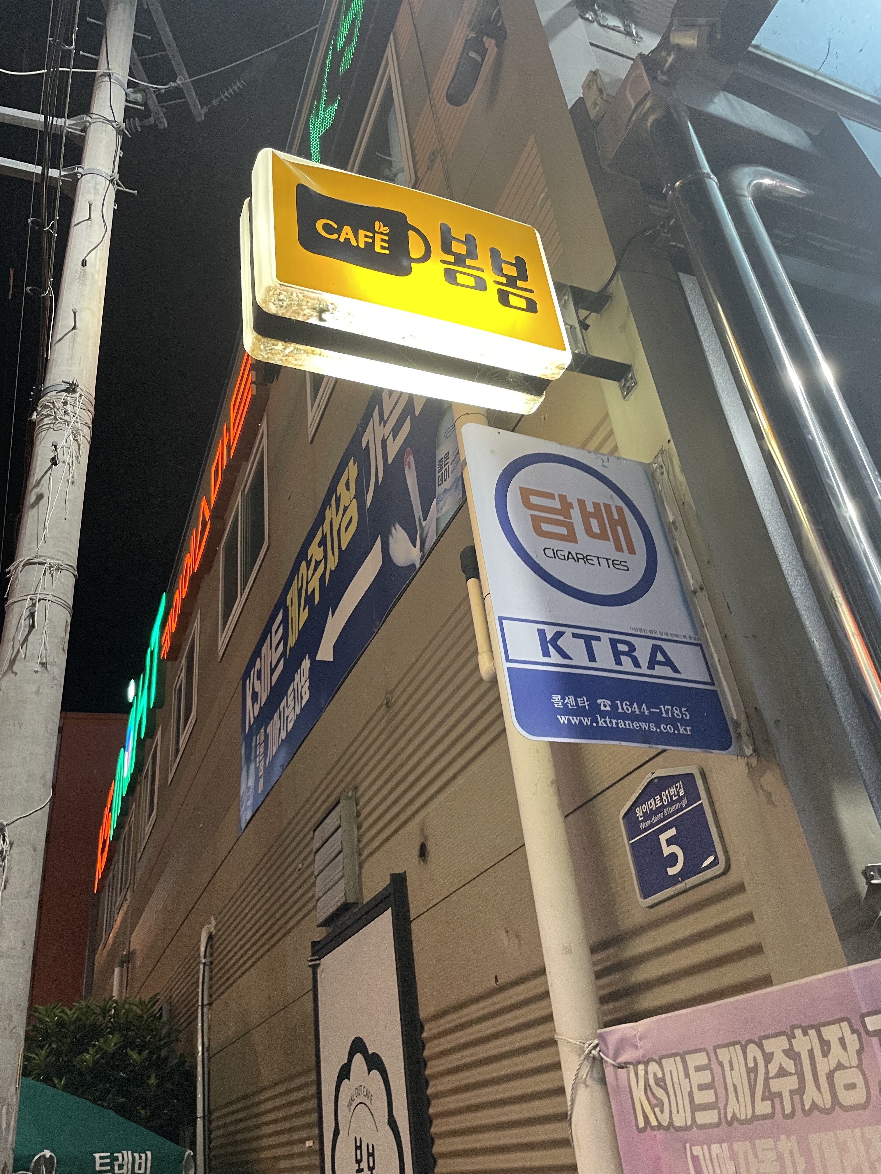 매장 이미지