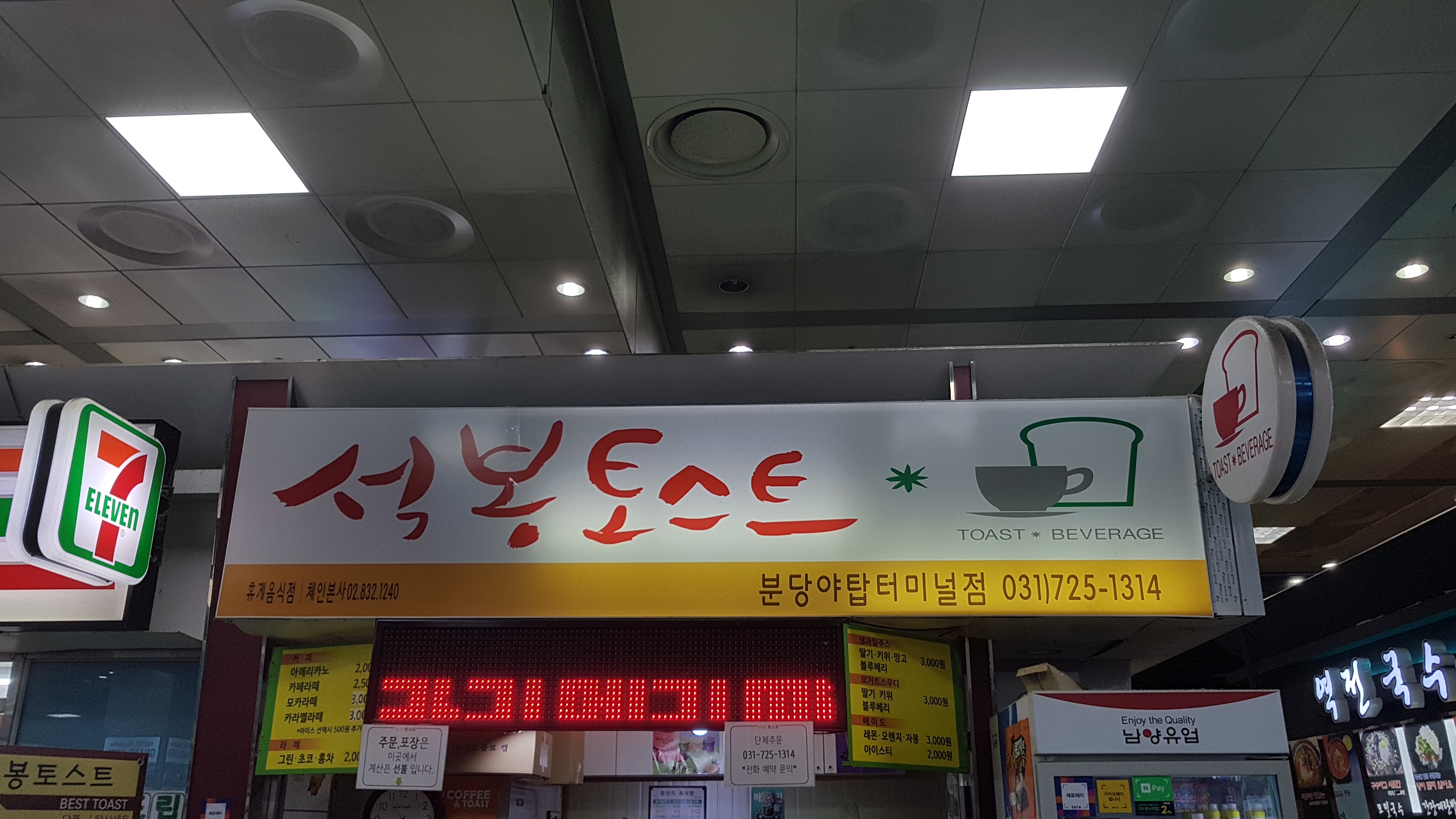 매장 이미지