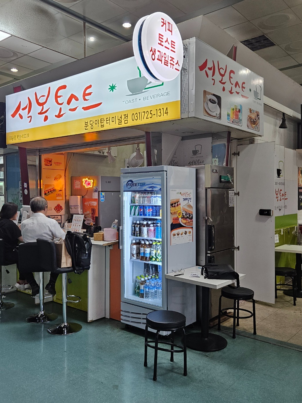 2번째 이미지