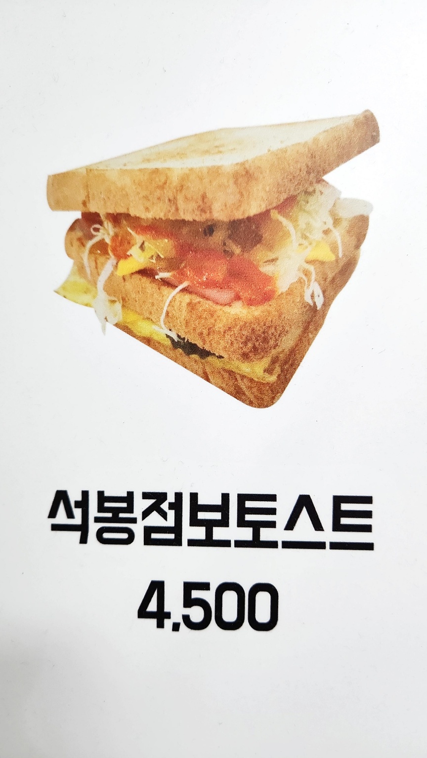 메뉴 이미지
