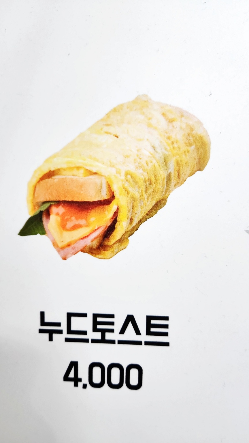 메뉴 이미지