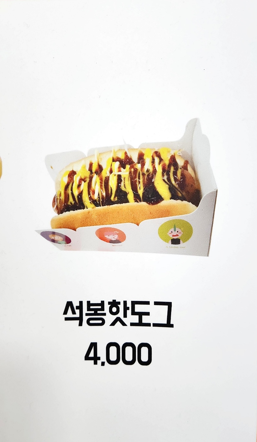 메뉴 이미지