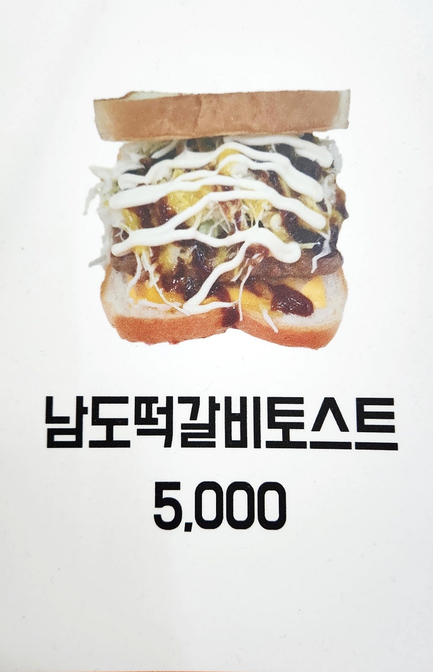 메뉴 이미지