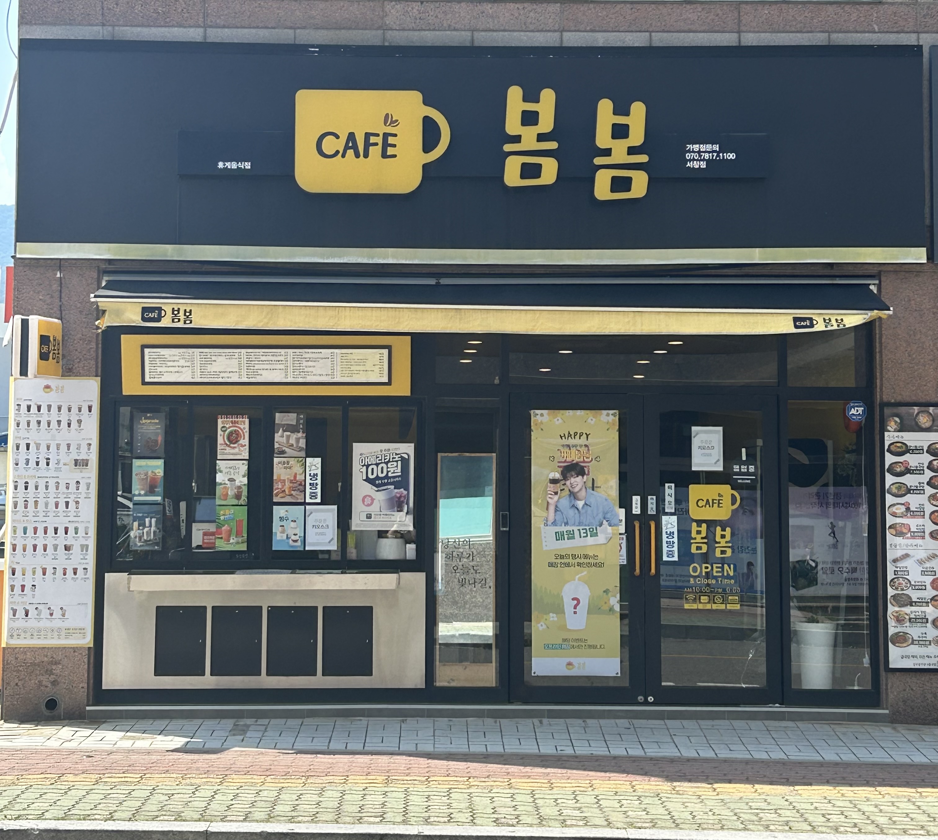 2번째 이미지