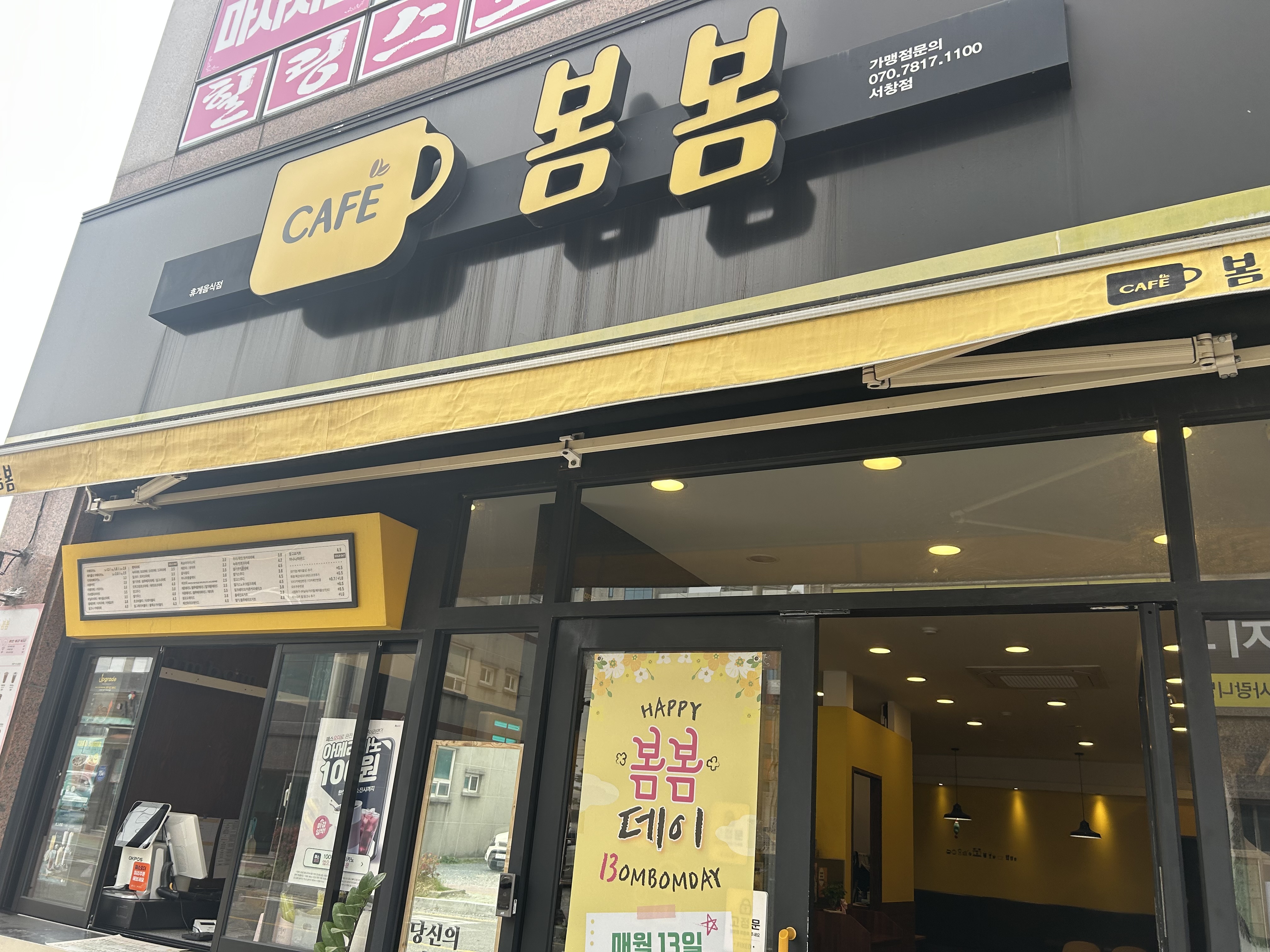 3번째 이미지