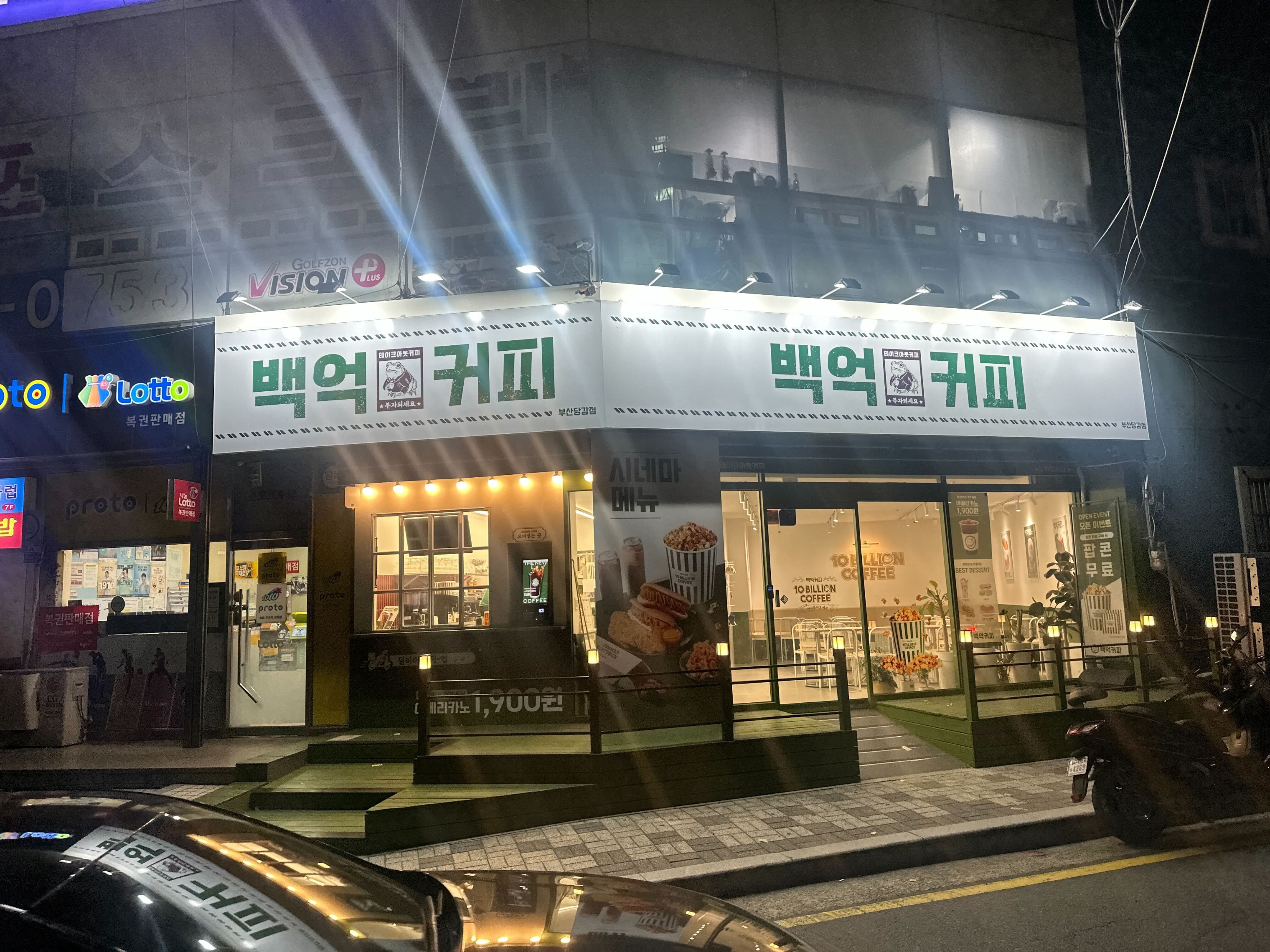 2번째 이미지