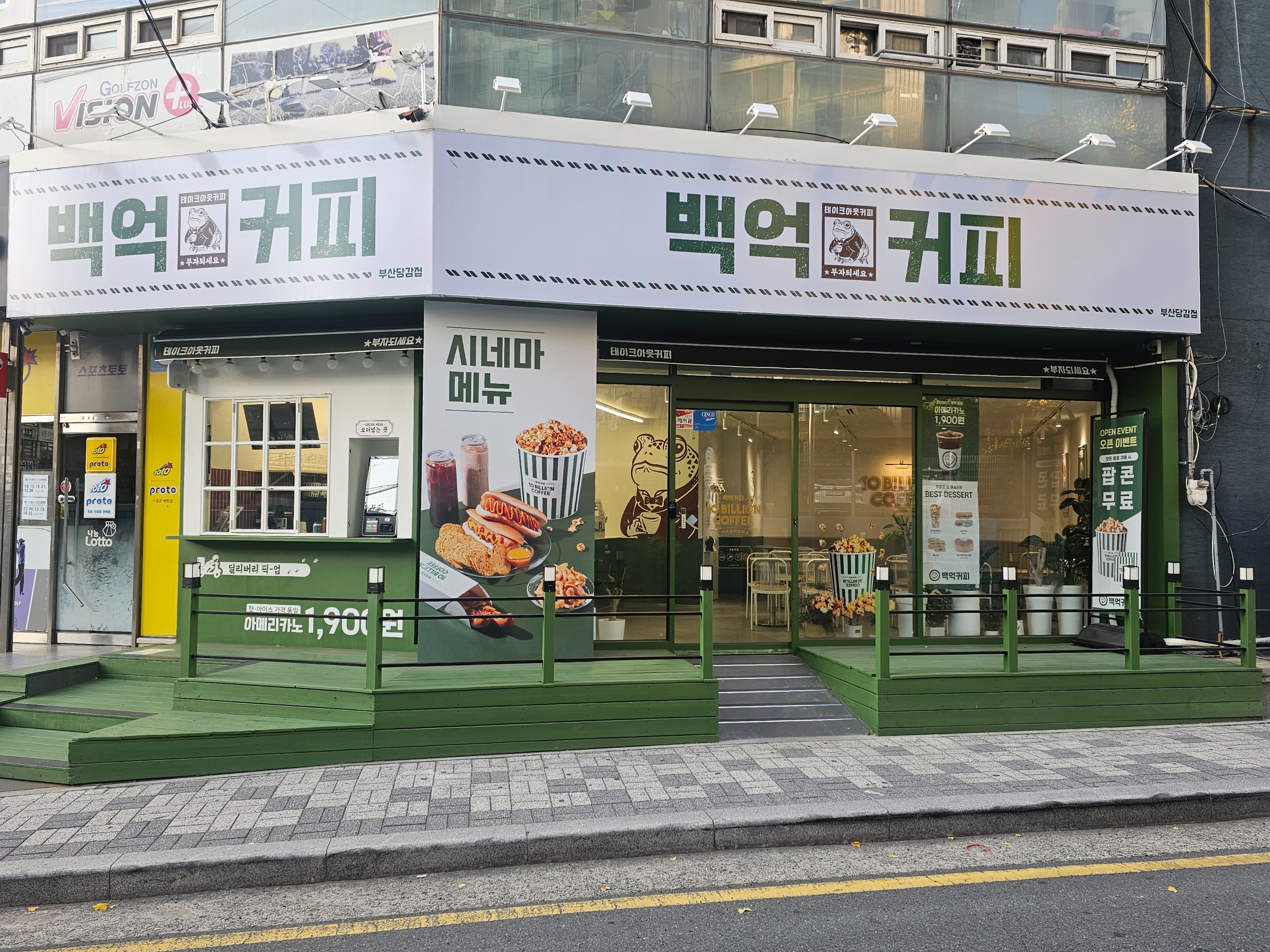매장 이미지