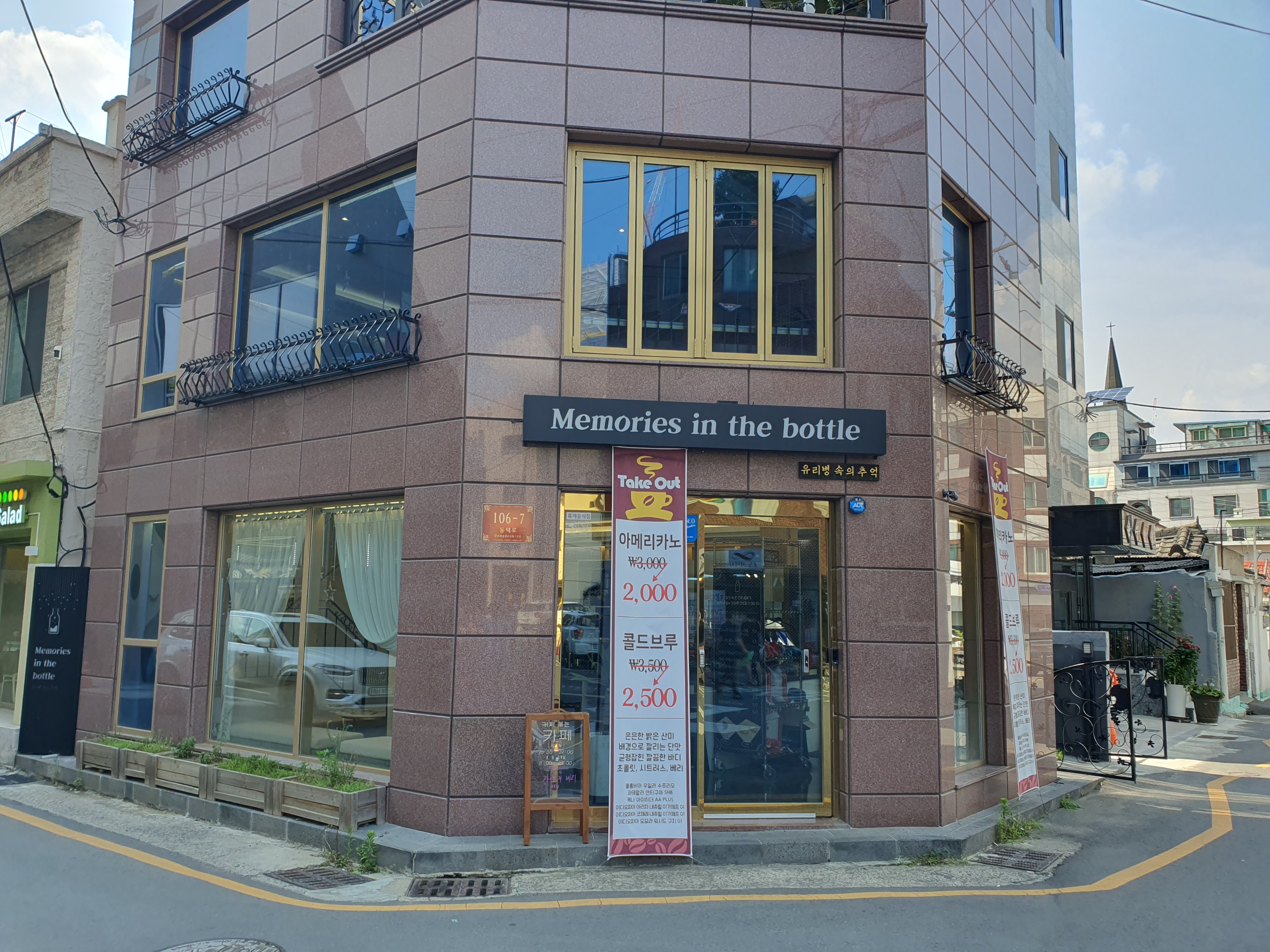 매장 이미지