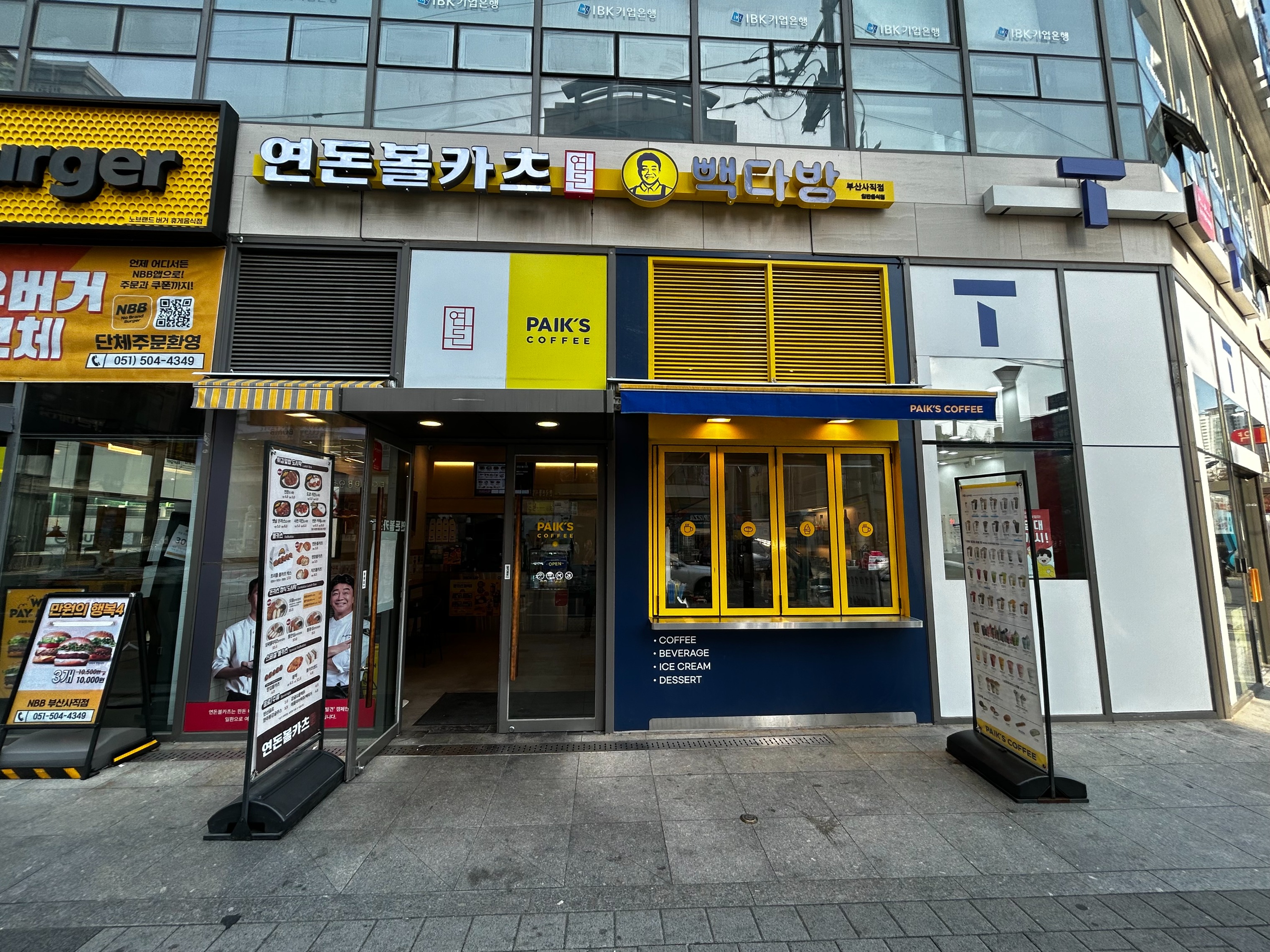 매장 이미지