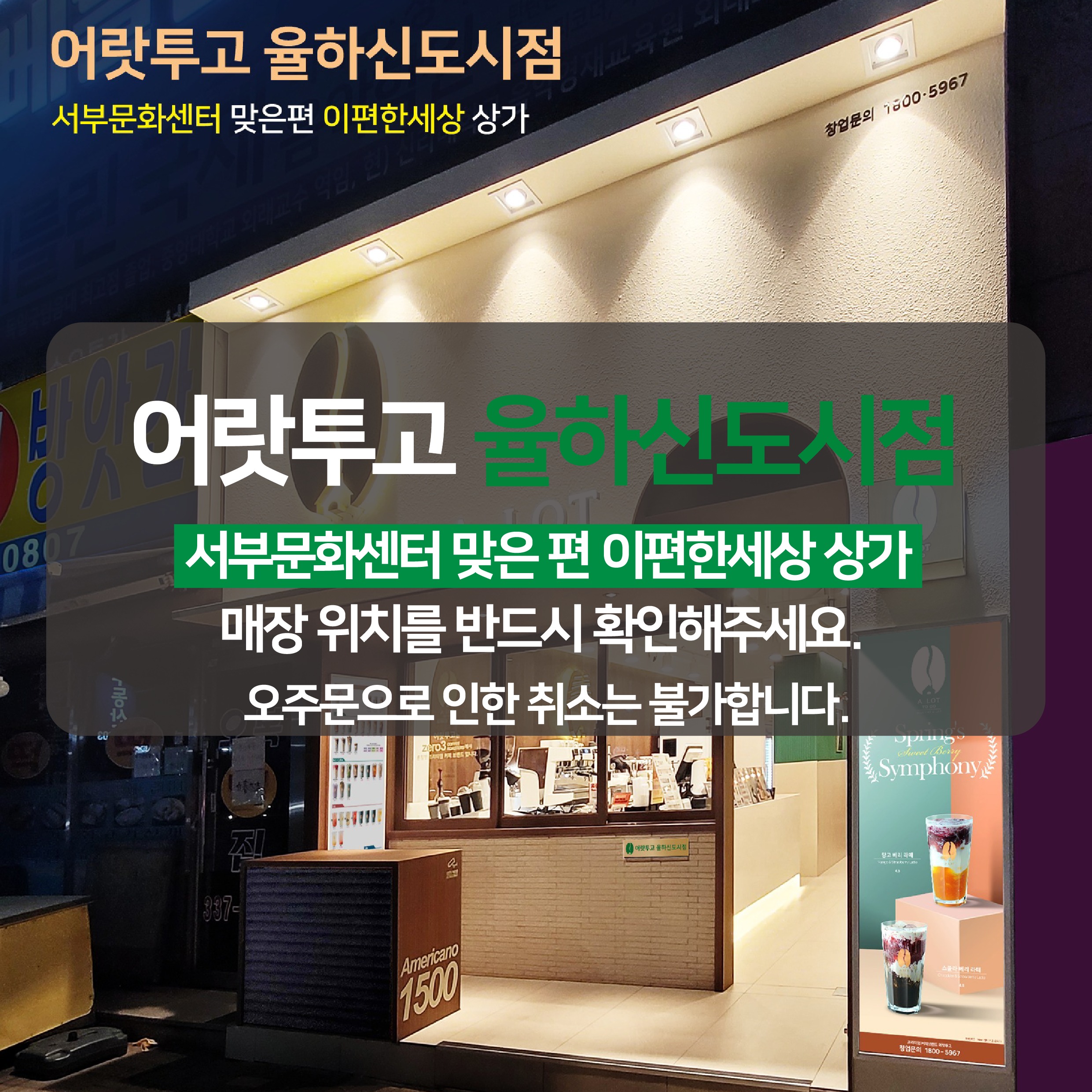 매장 이미지