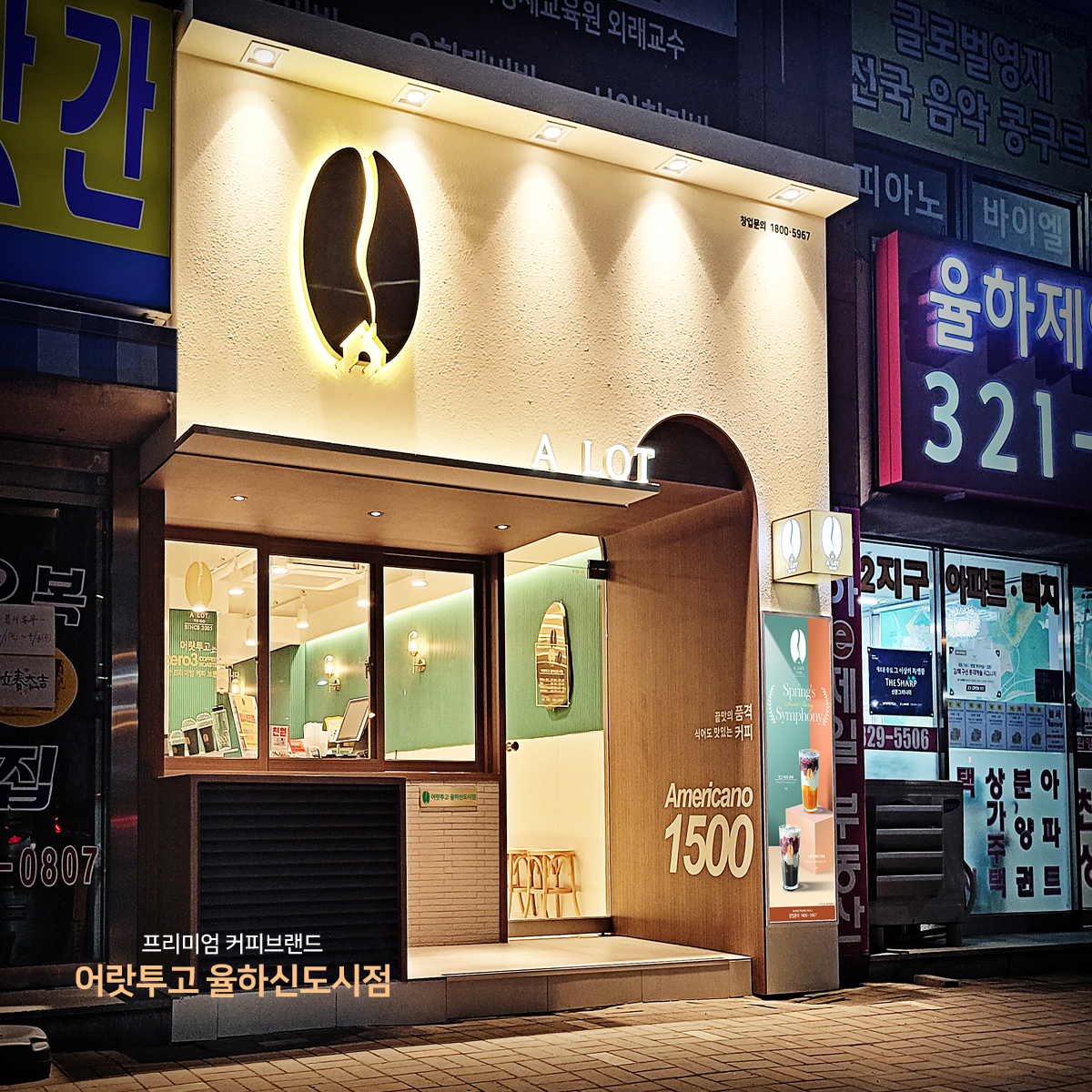 2번째 이미지