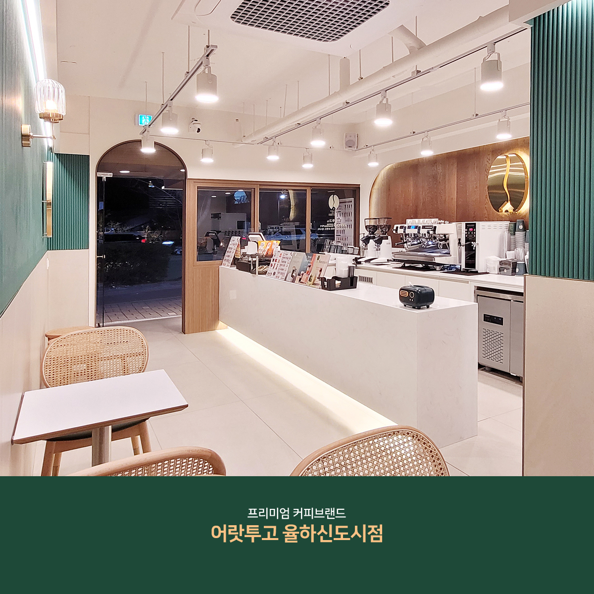 8번째 이미지