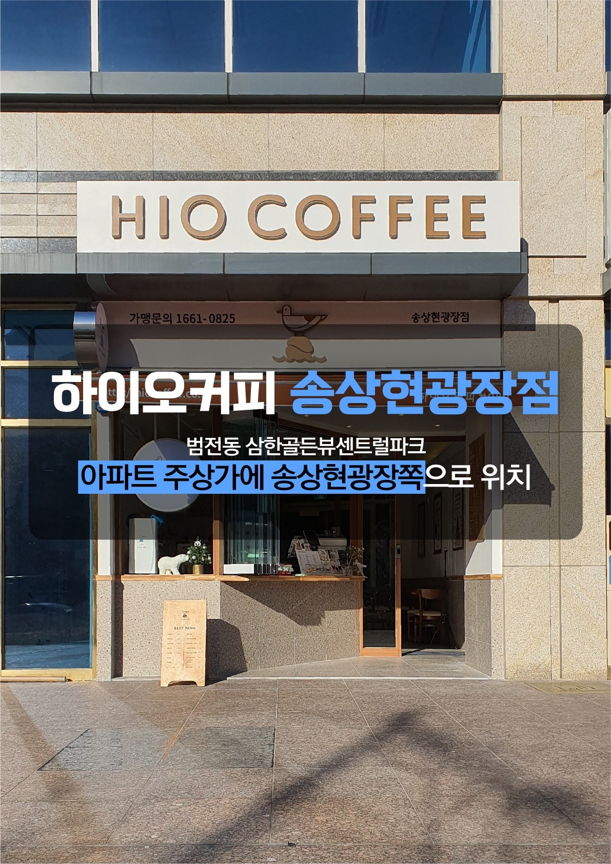 매장 이미지